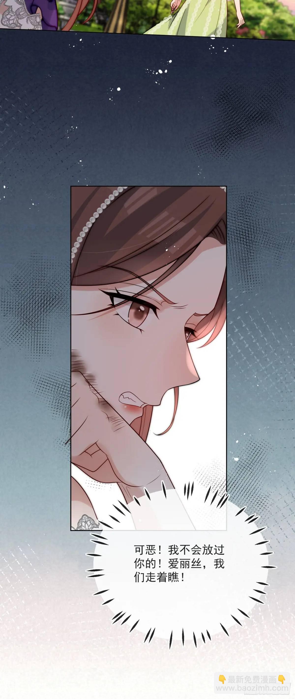 第三十六话 莫名的流言-第37话