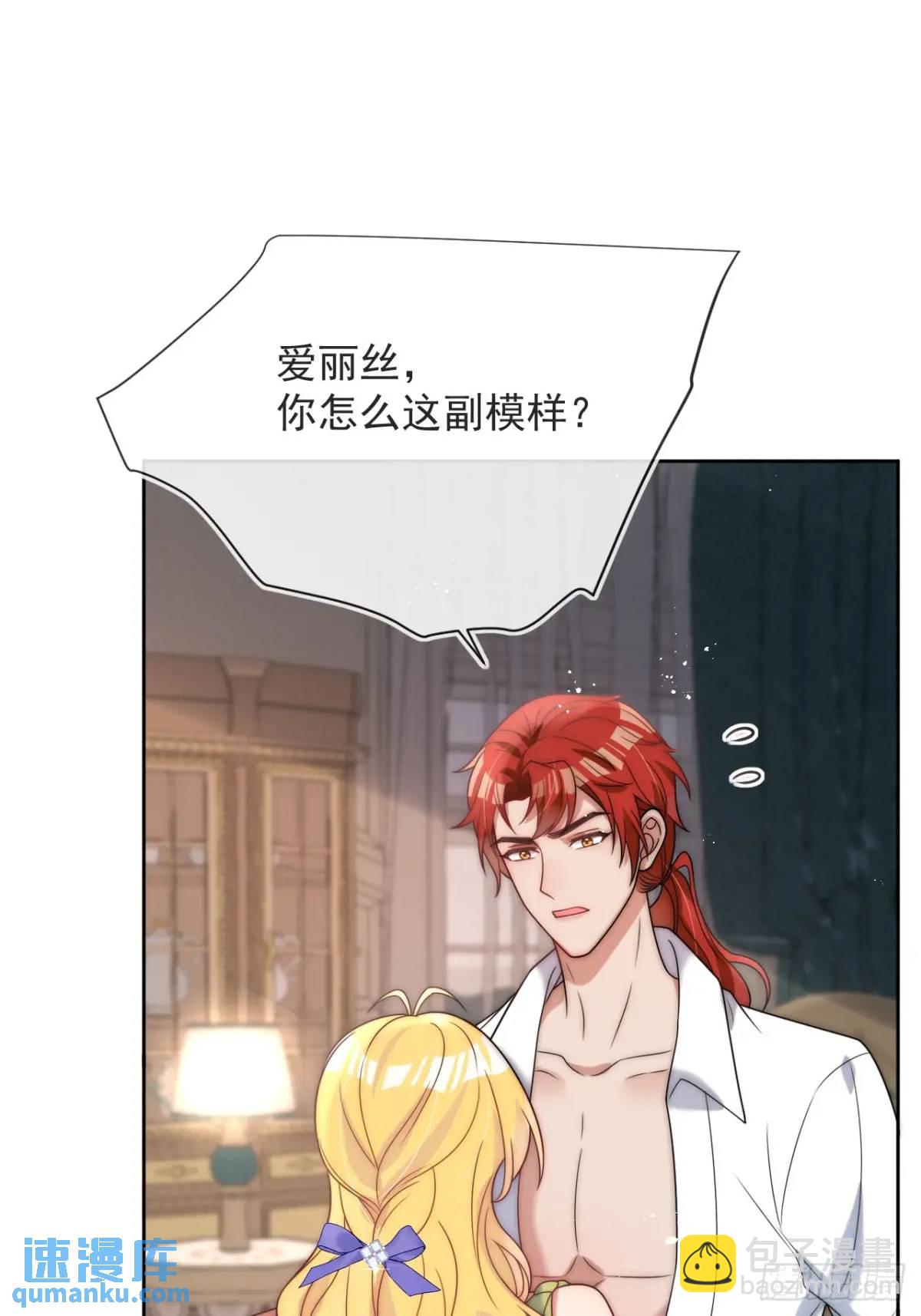 第三十六话 莫名的流言-第37话