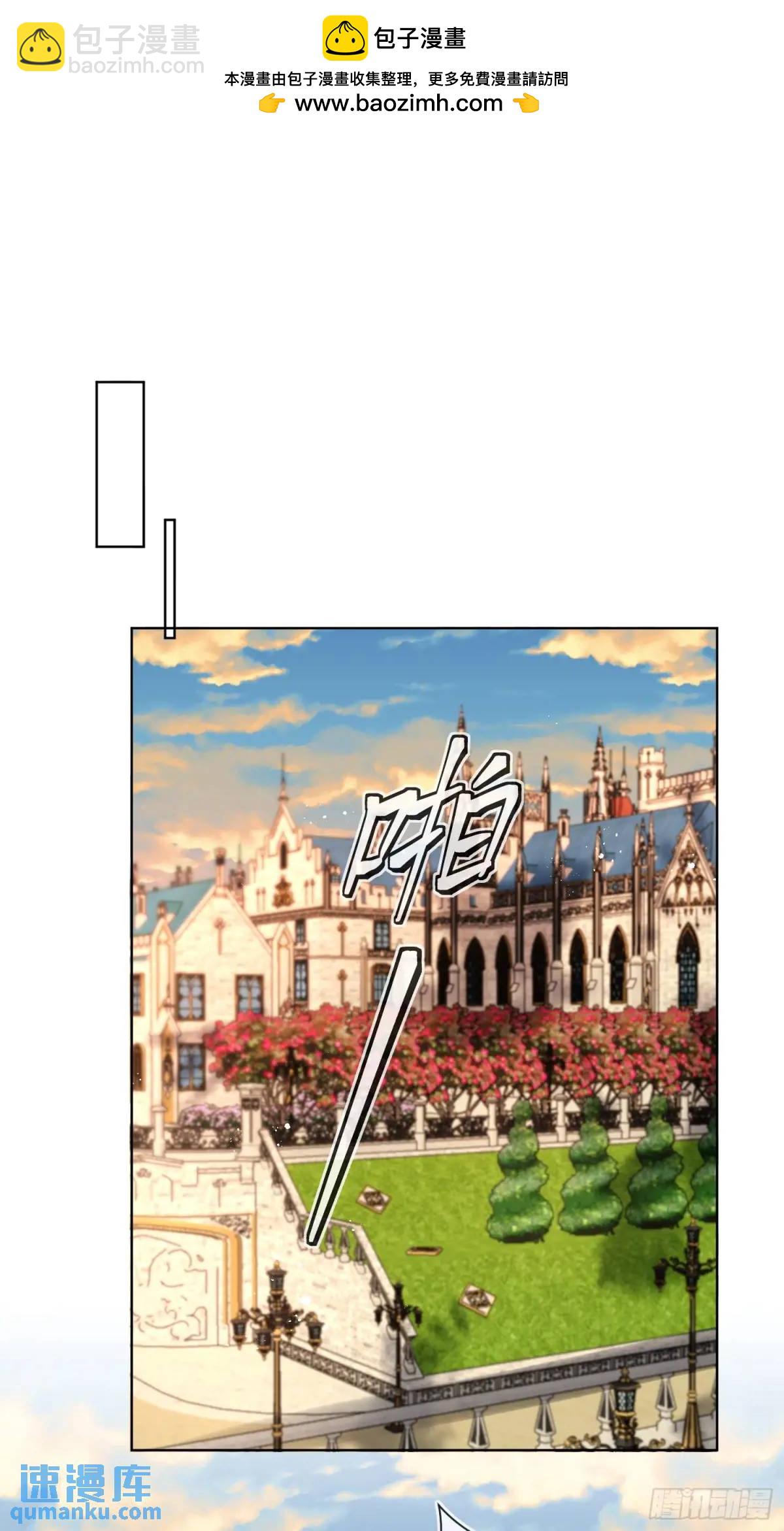 第三十六话 莫名的流言-第37话
