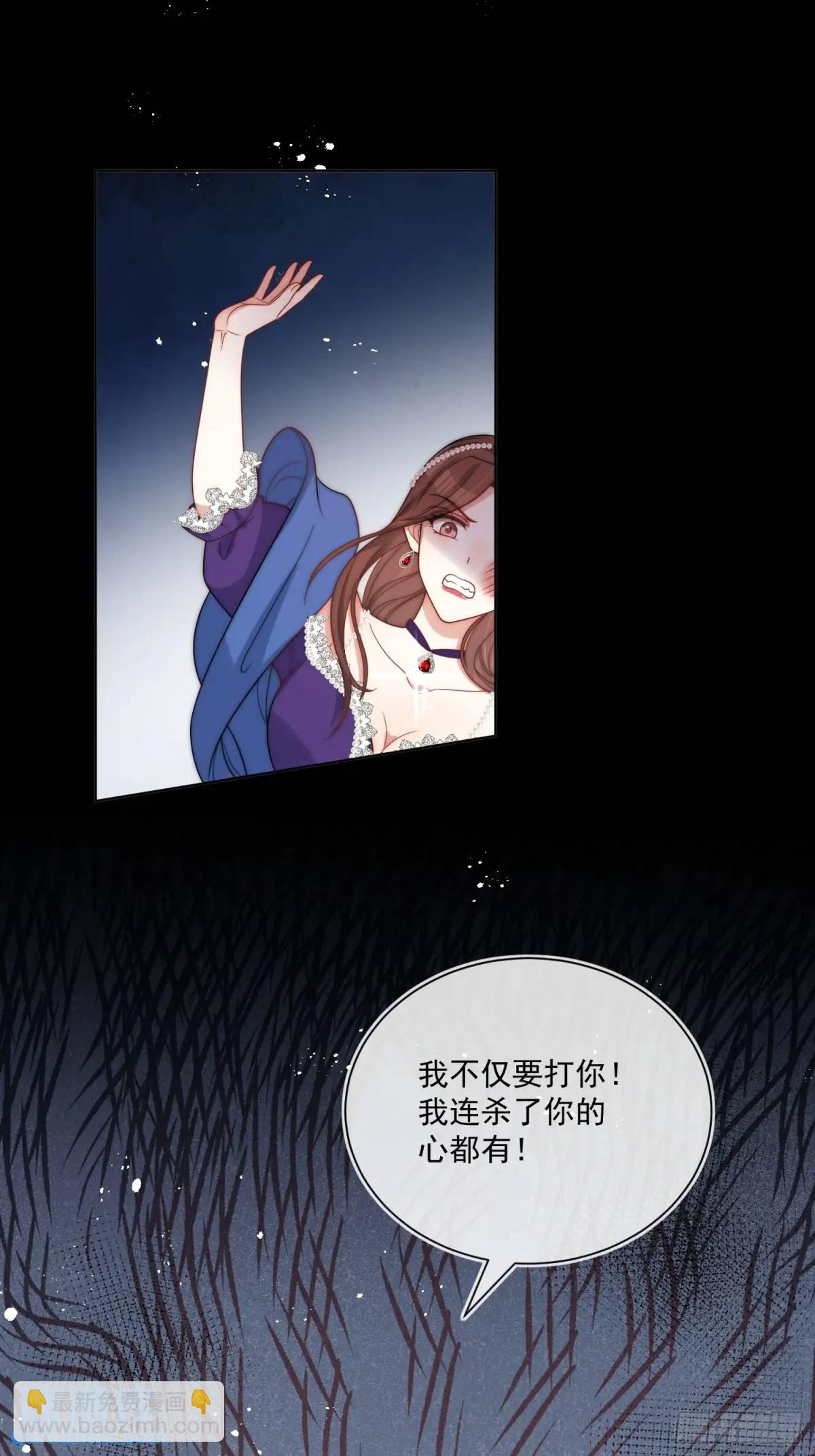第三十六话 莫名的流言-第37话