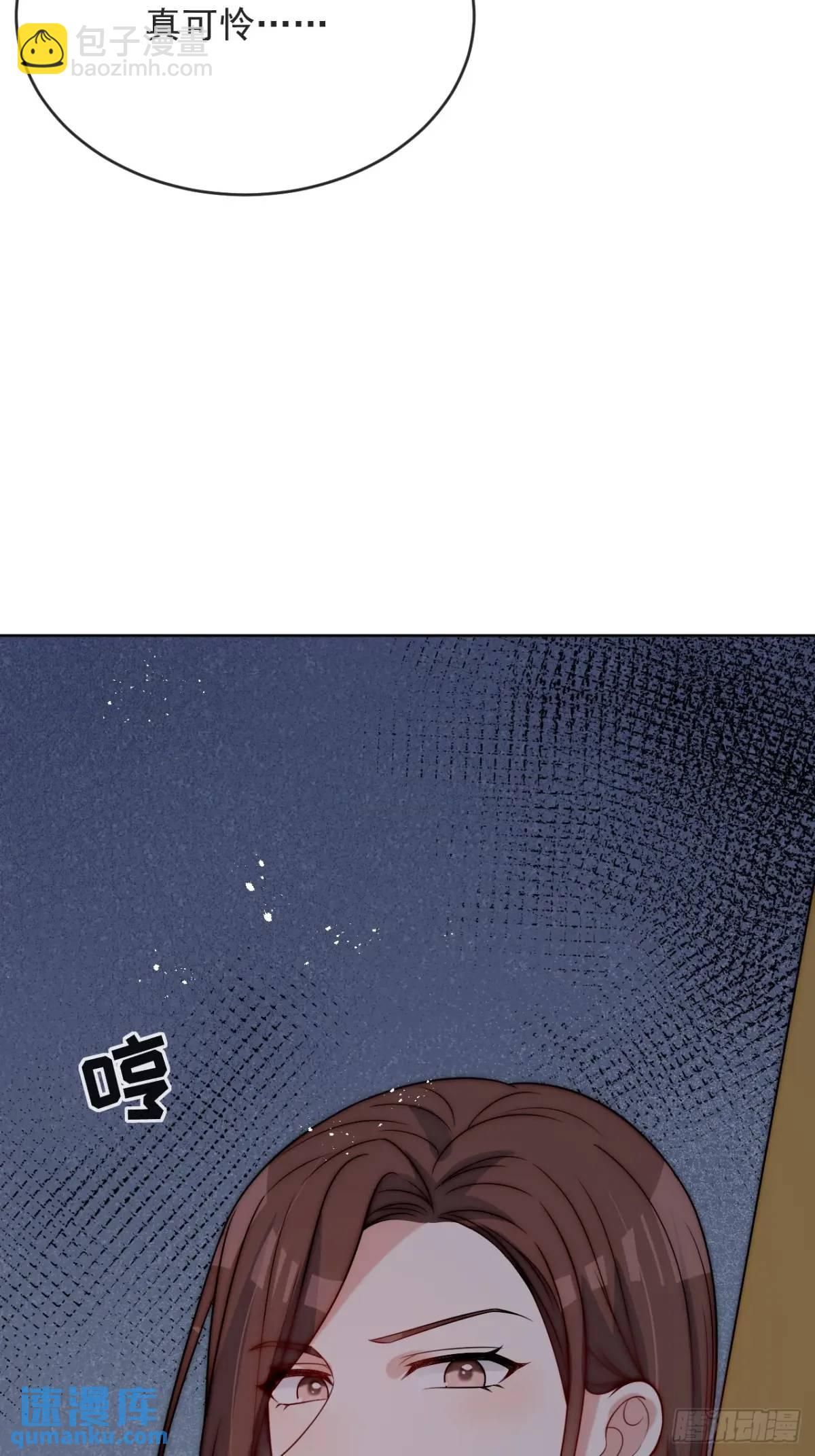 第三十六话 莫名的流言-第37话