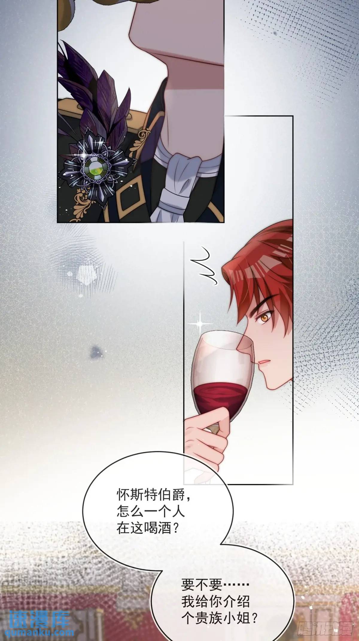 第三十八话 我要你澄清流言-第39话