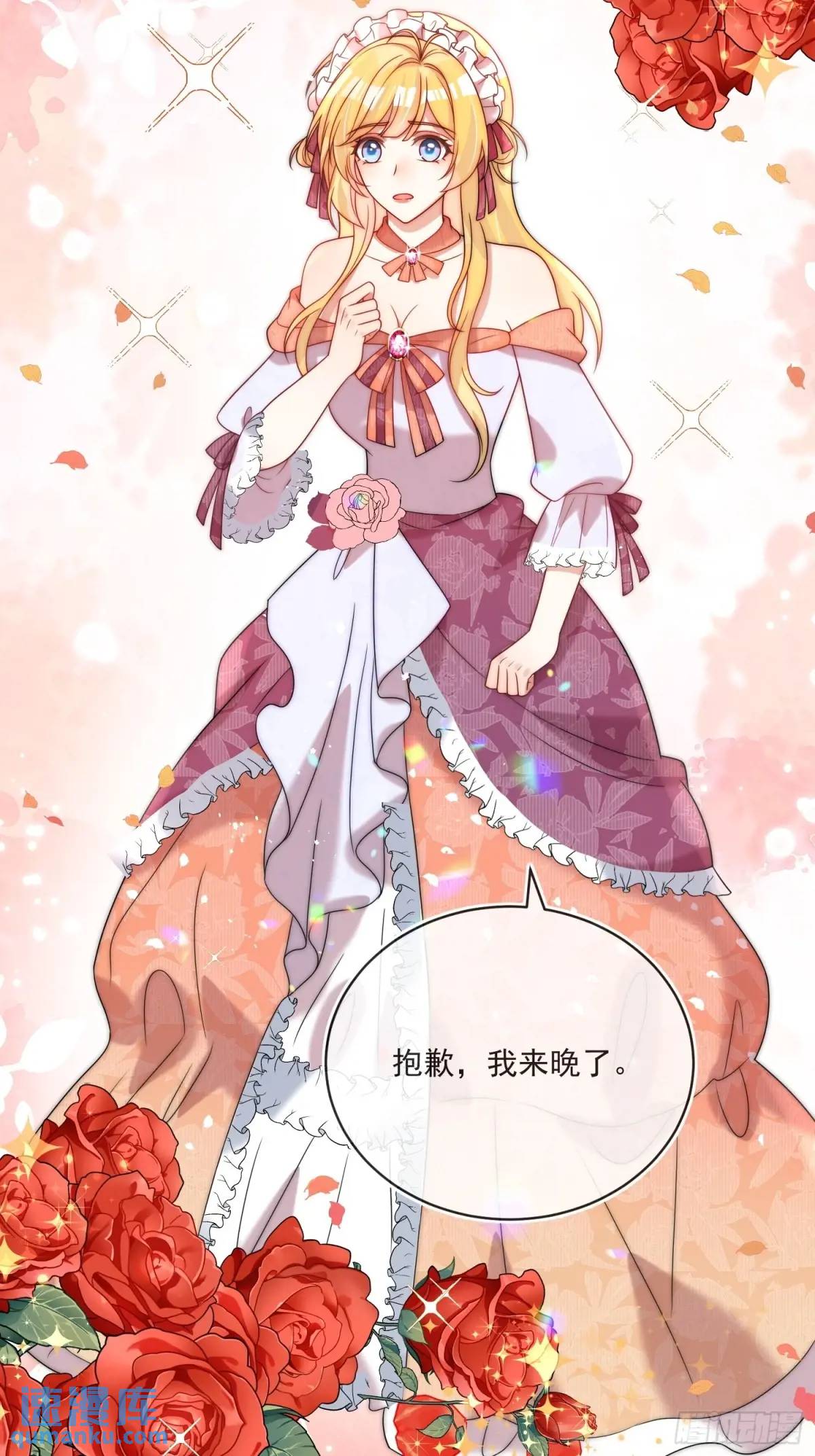 第三十八话 我要你澄清流言-第39话