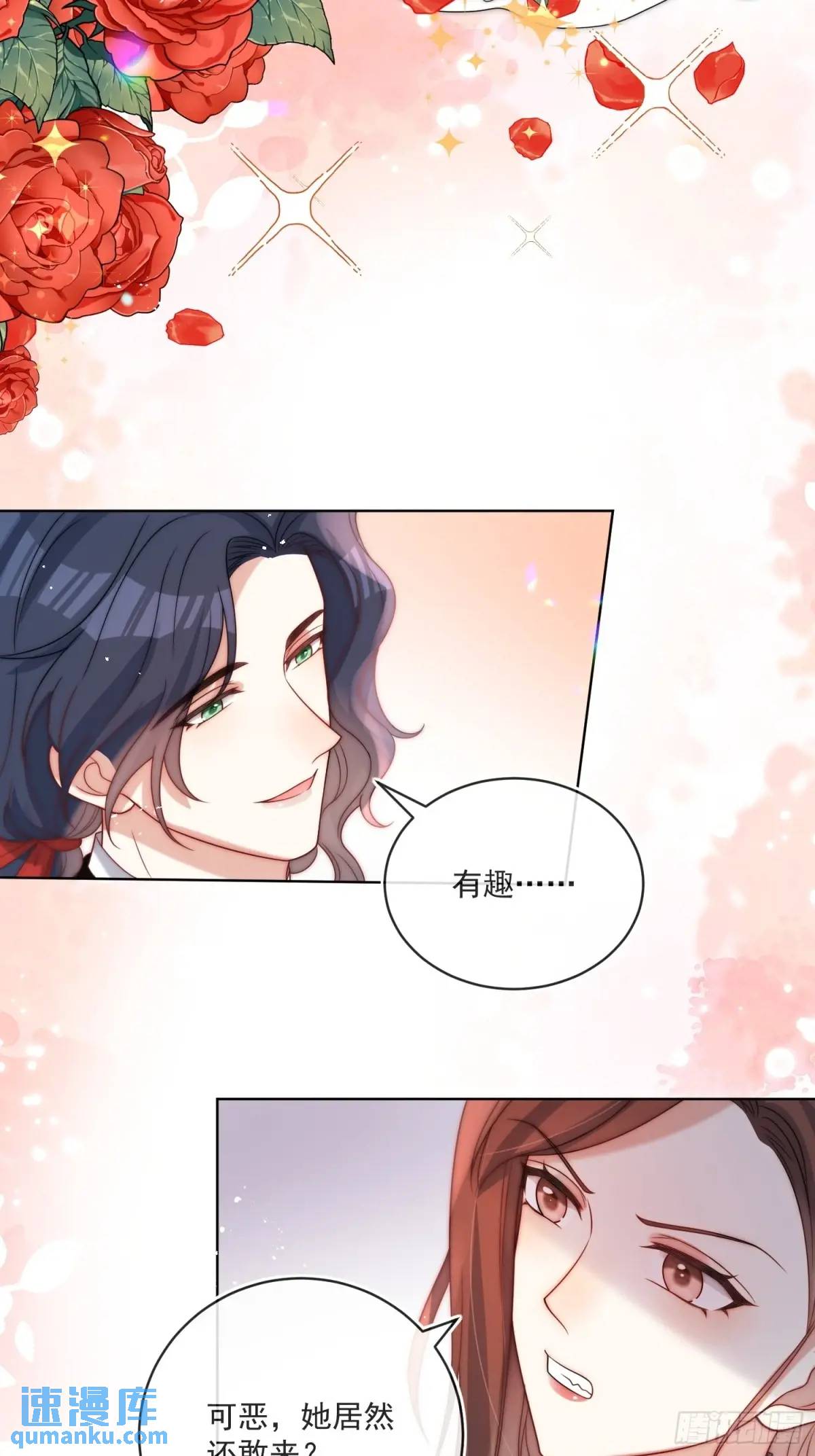 第三十八话 我要你澄清流言-第39话