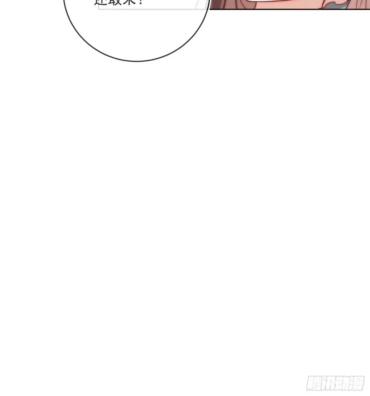 第三十八话 我要你澄清流言-第39话