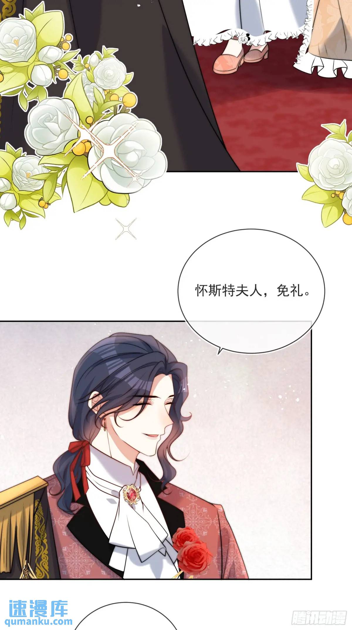 第三十八话 我要你澄清流言-第39话
