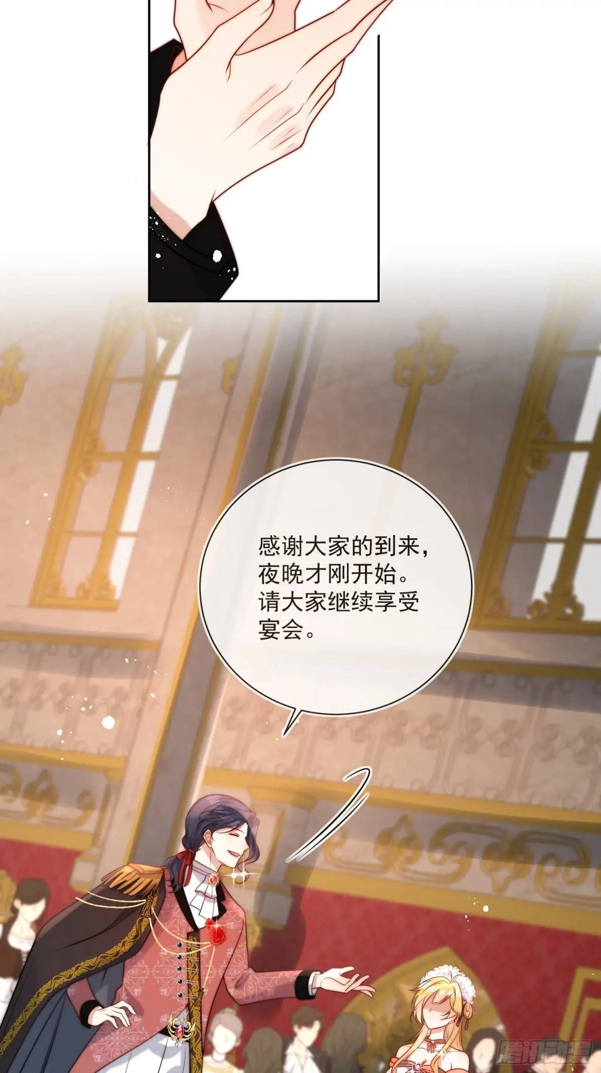 第三十八话 我要你澄清流言-第39话