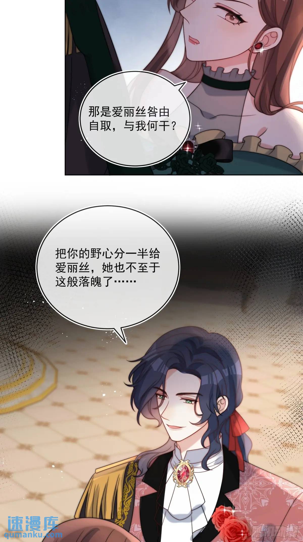 第三十八话 我要你澄清流言-第39话