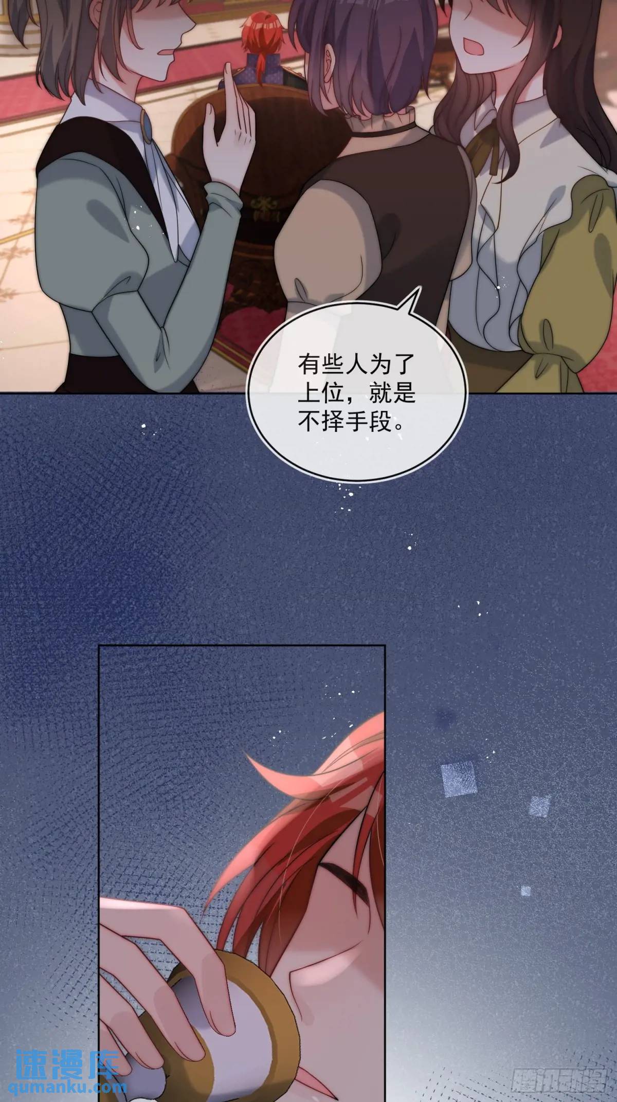第三十八话 我要你澄清流言-第39话