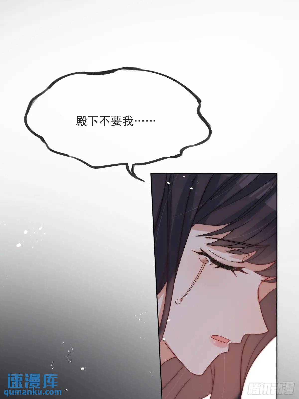 第四十话 我怀了你的孩子-第41话