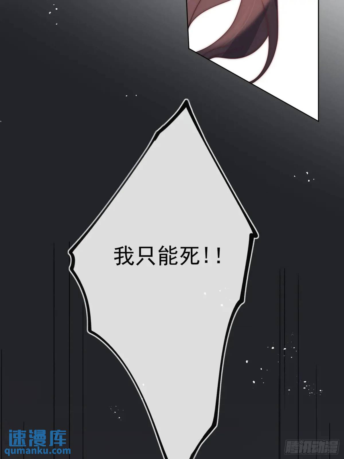 第四十话 我怀了你的孩子-第41话
