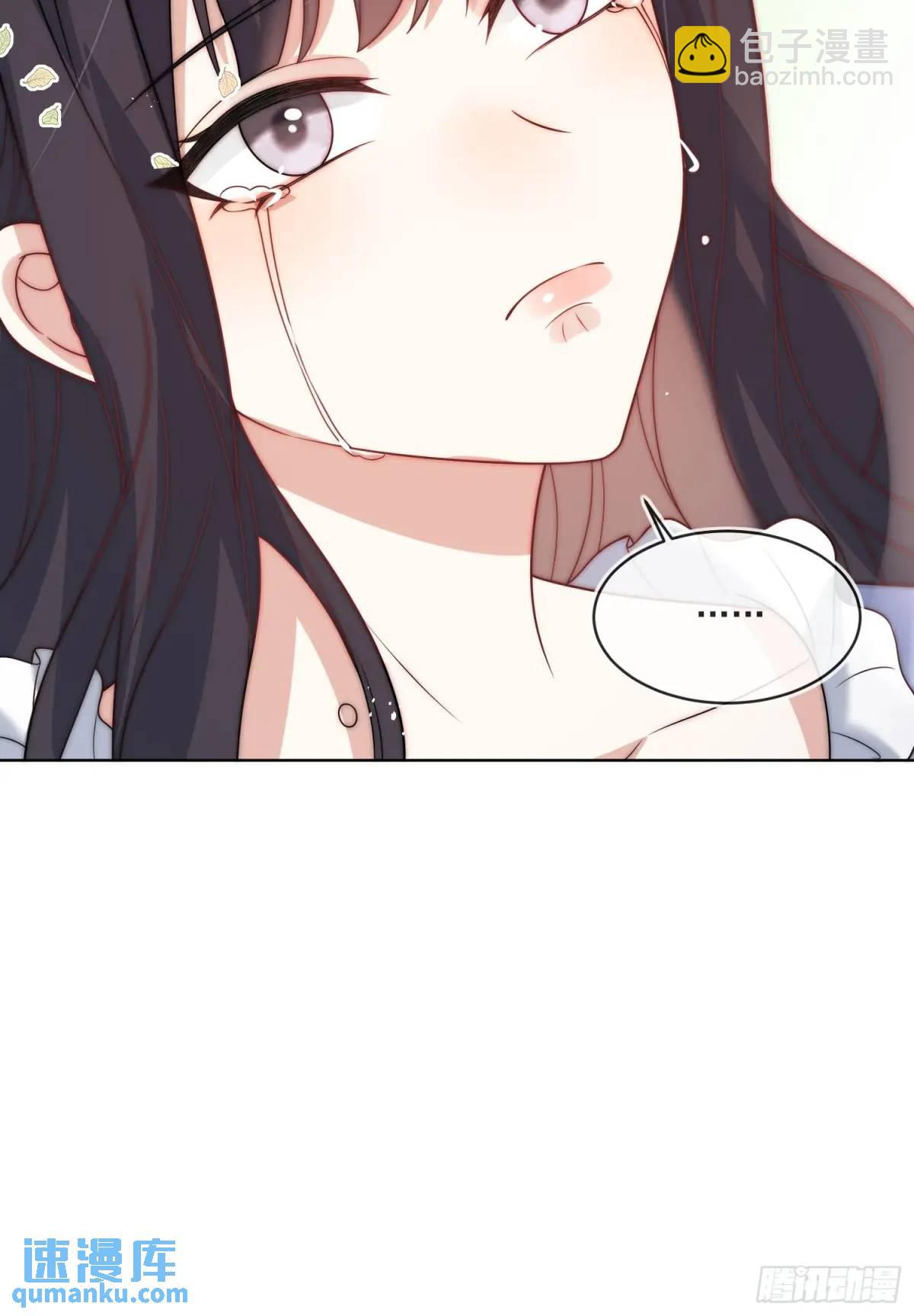 第四十话 我怀了你的孩子-第41话