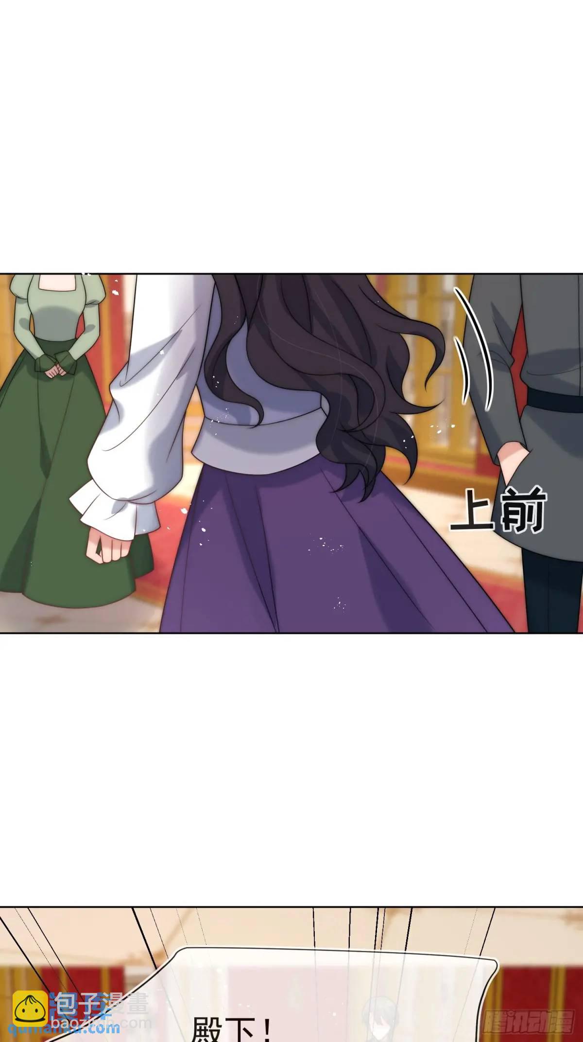 第四十话 我怀了你的孩子-第41话