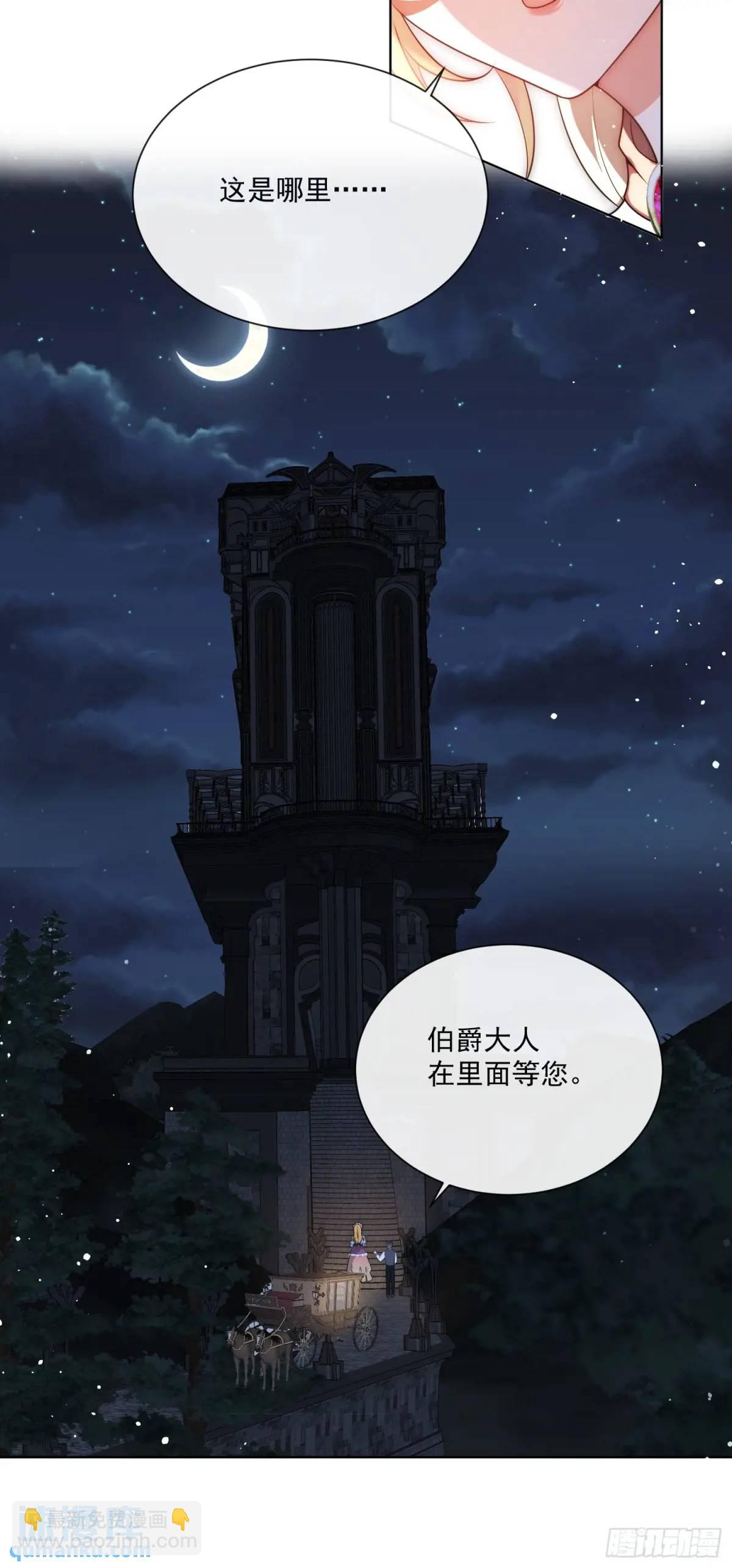 第四十二话 这里没有伊恩-第43话