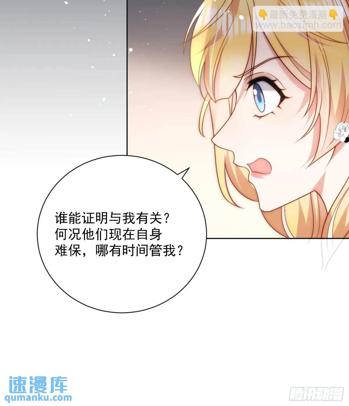 第四十二话 这里没有伊恩-第43话