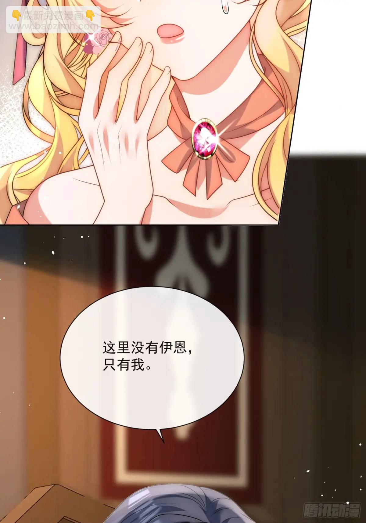 第四十二话 这里没有伊恩-第43话