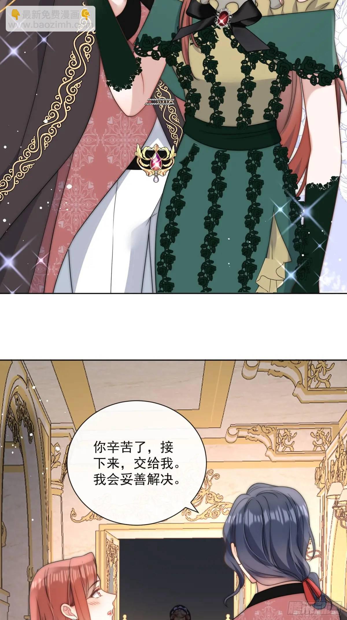 第四十二话 这里没有伊恩-第43话