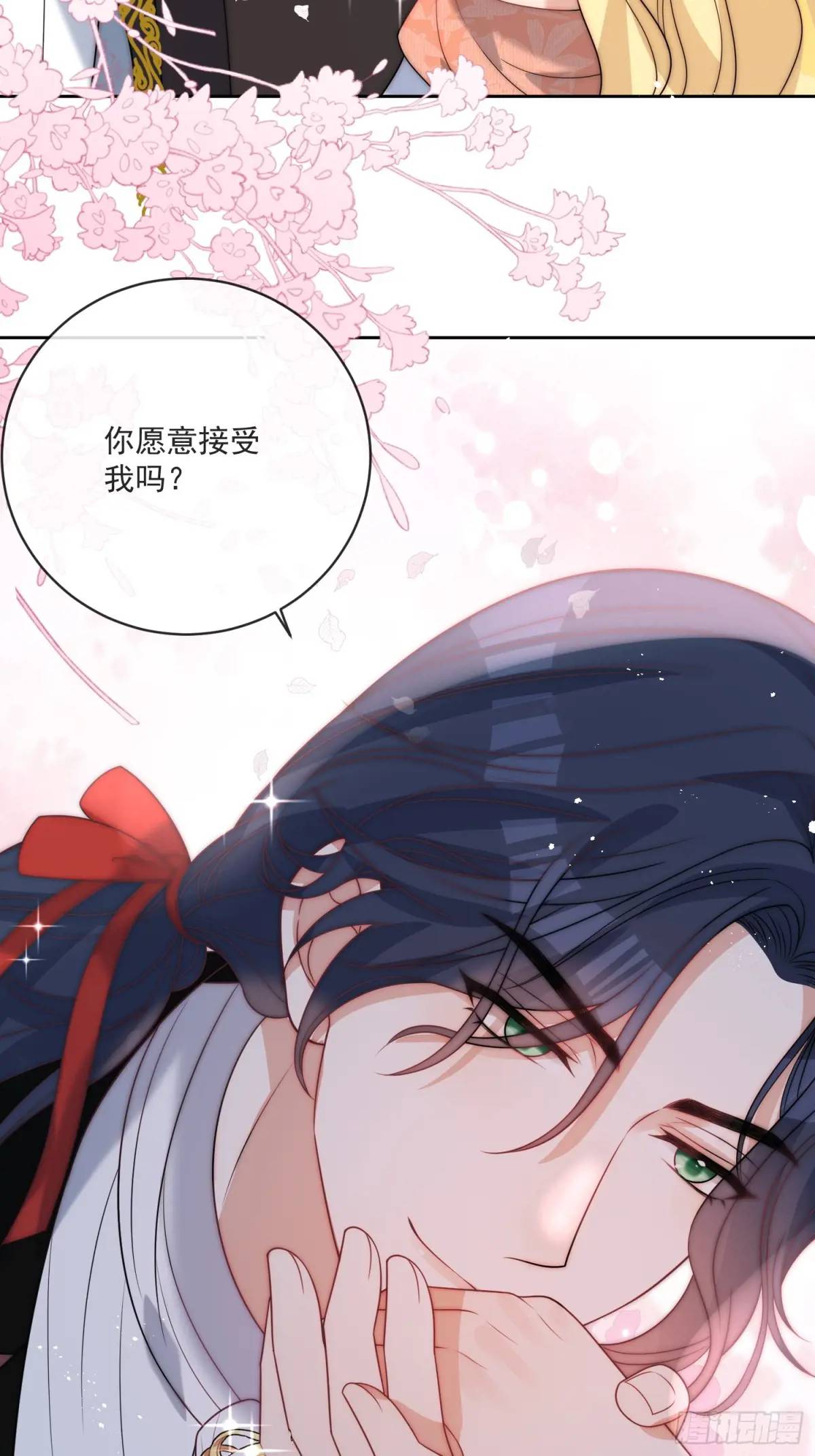 第四十四话 我拒绝！-第45话