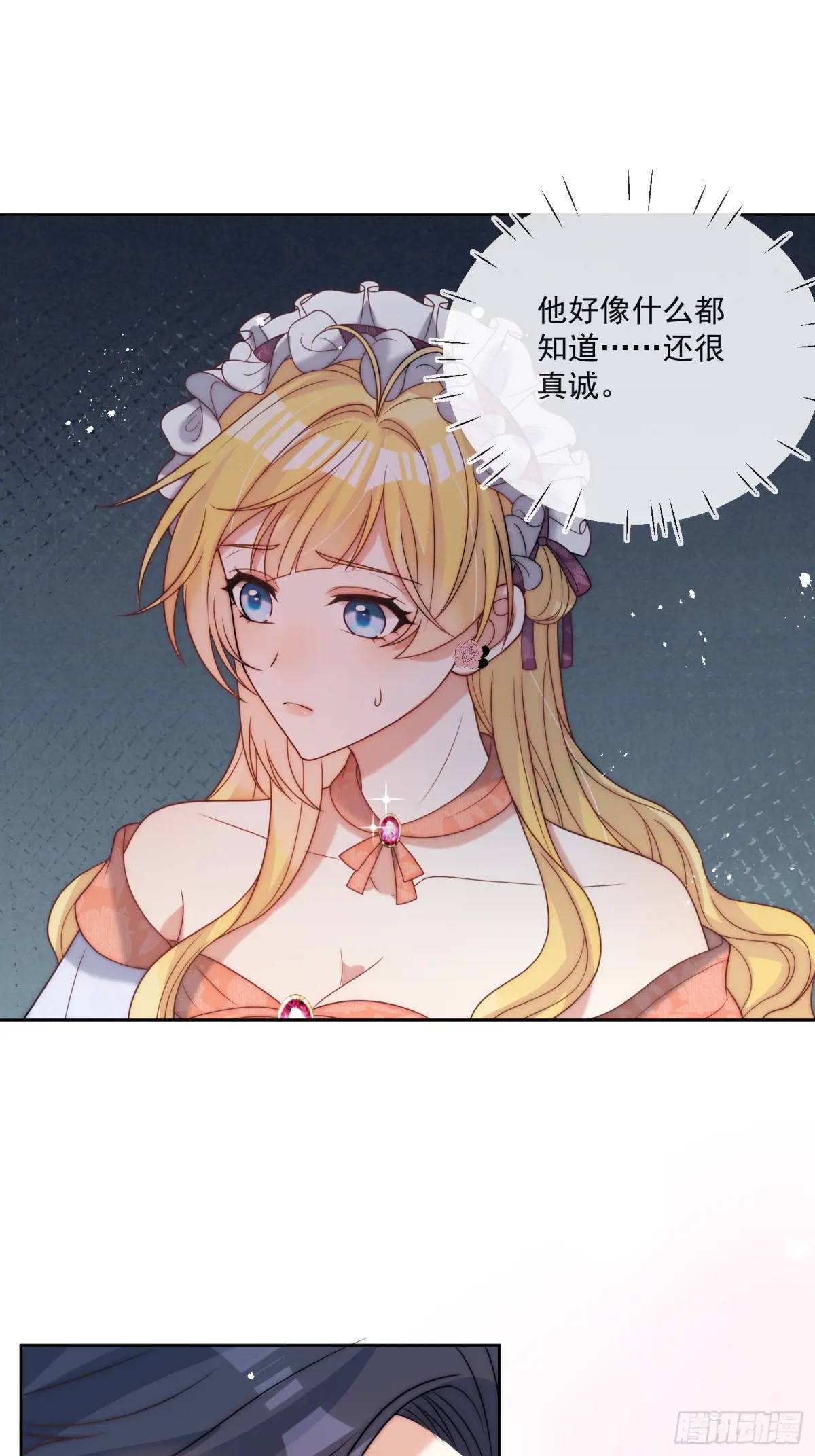 第四十四话 我拒绝！-第45话
