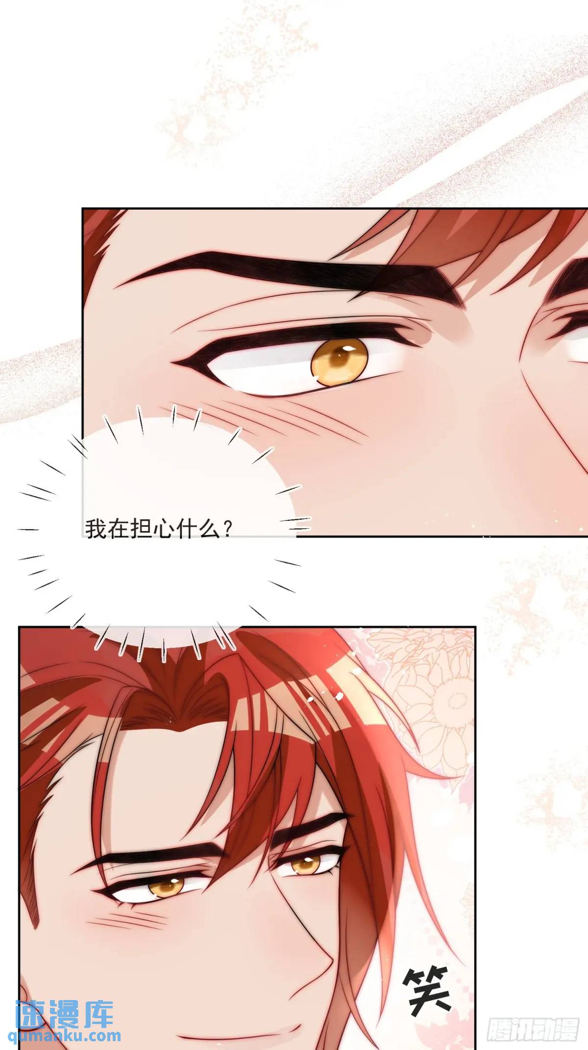 第四十四话 我拒绝！-第45话
