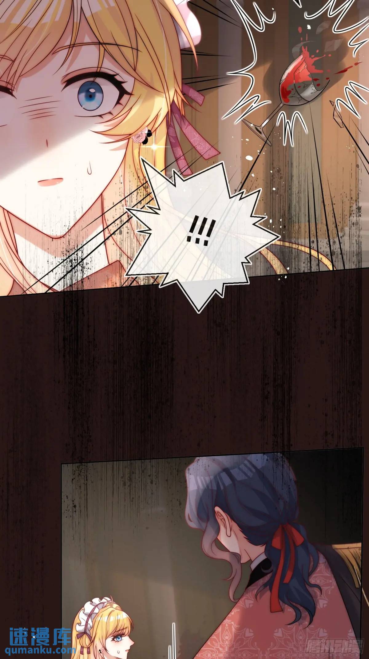 第四十四话 我拒绝！-第45话