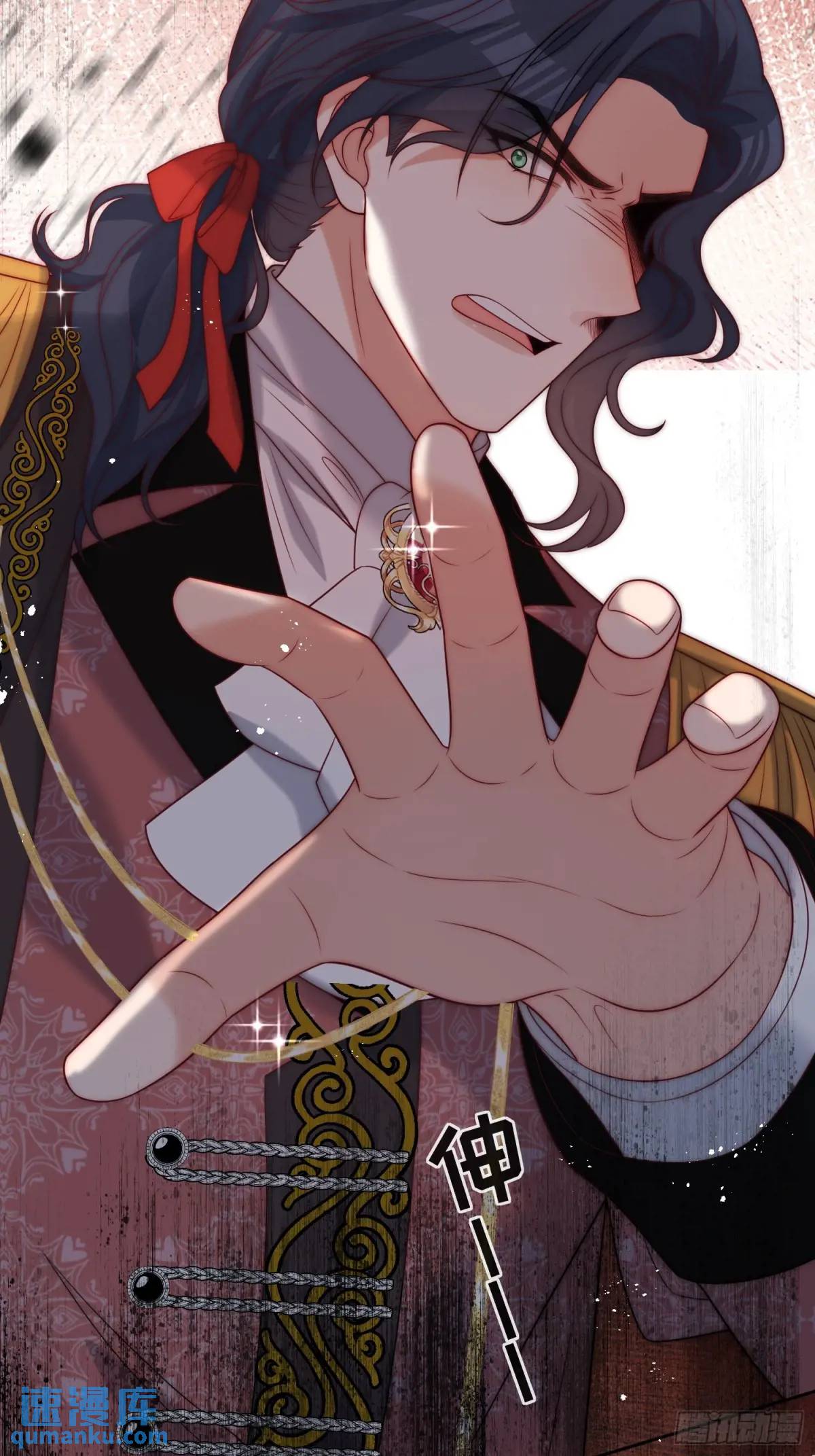 第四十四话 我拒绝！-第45话