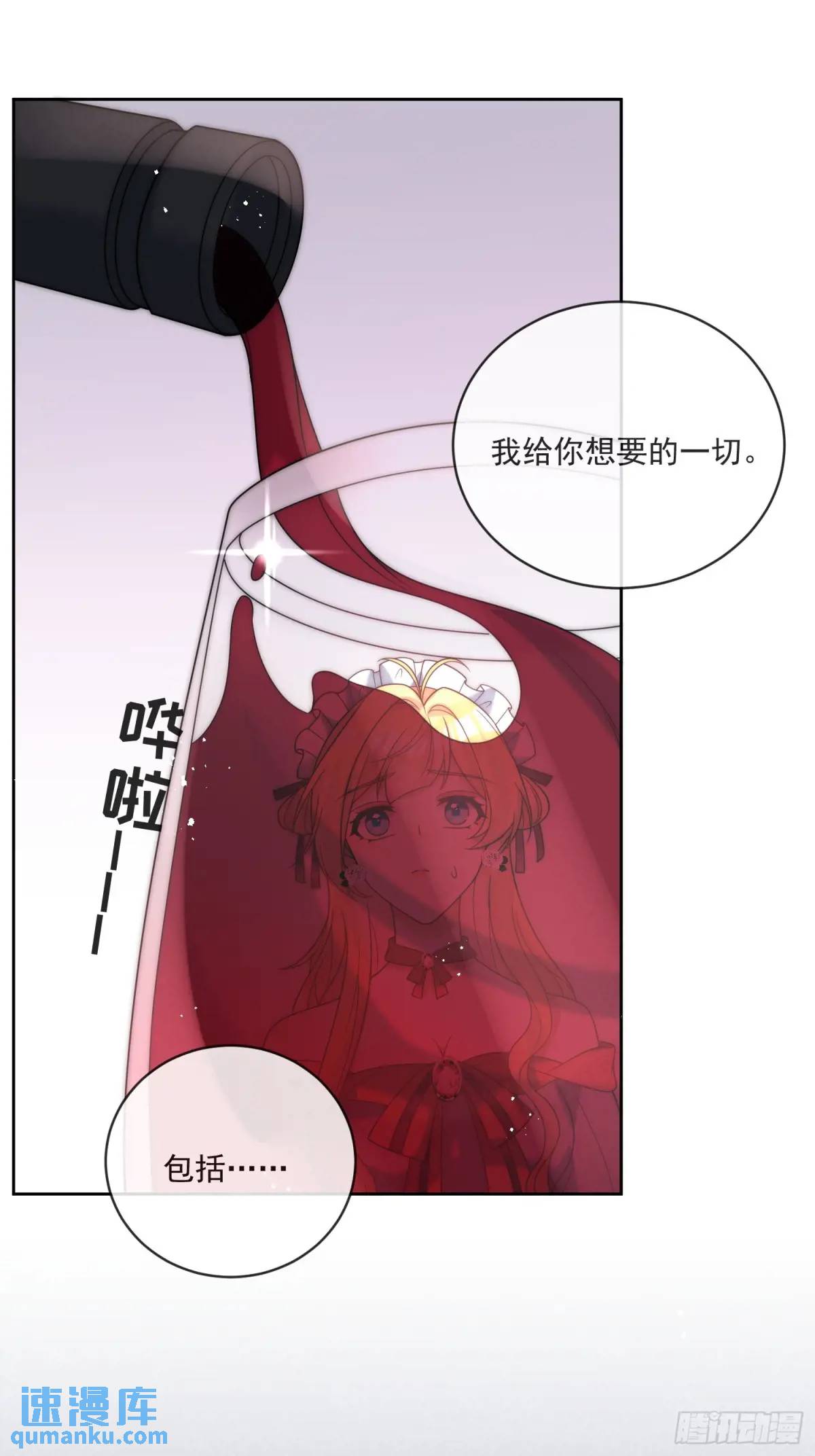 第四十四话 我拒绝！-第45话