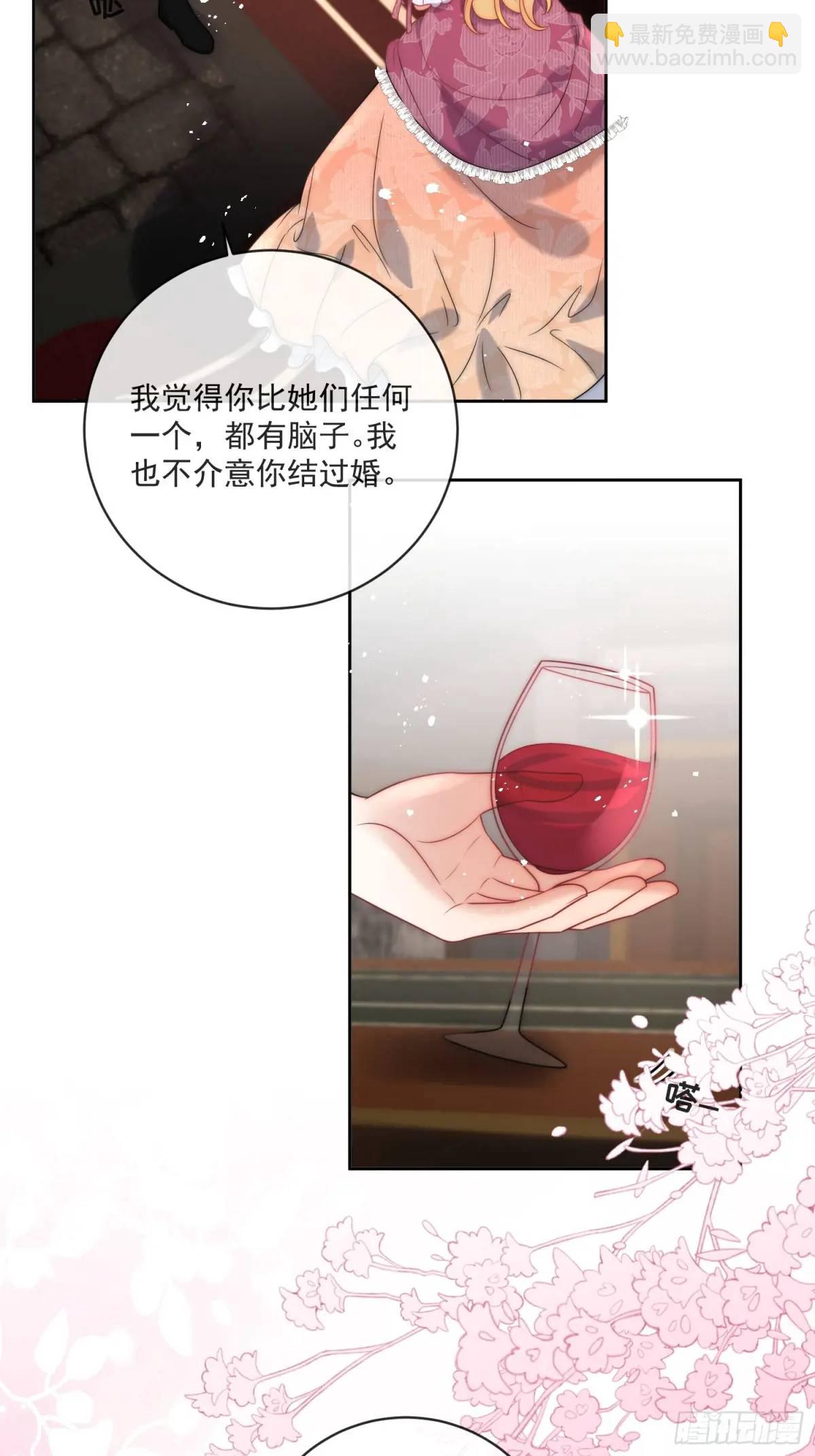 第四十四话 我拒绝！-第45话