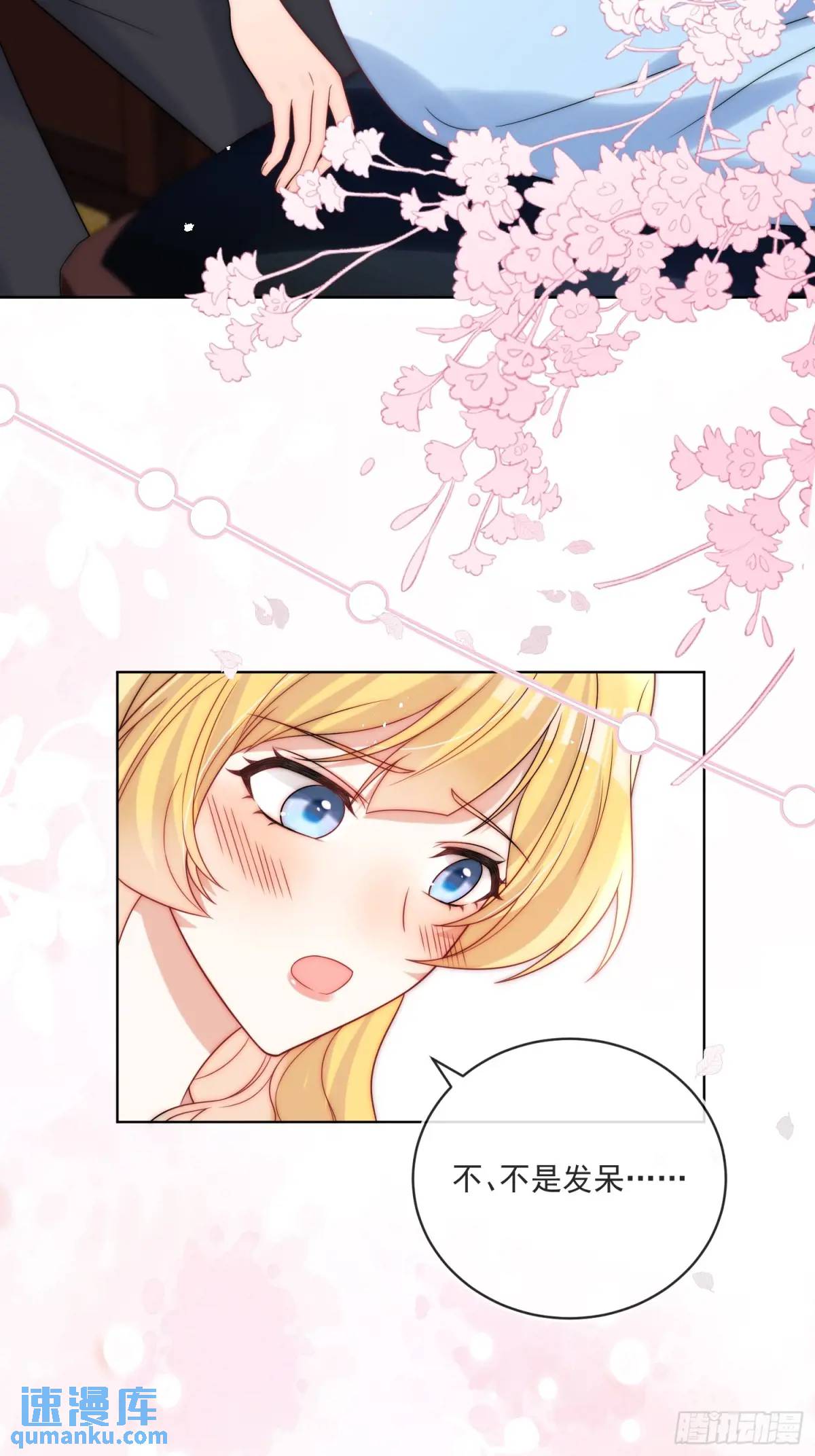 第四十六话 怀斯特的宝藏-第47话