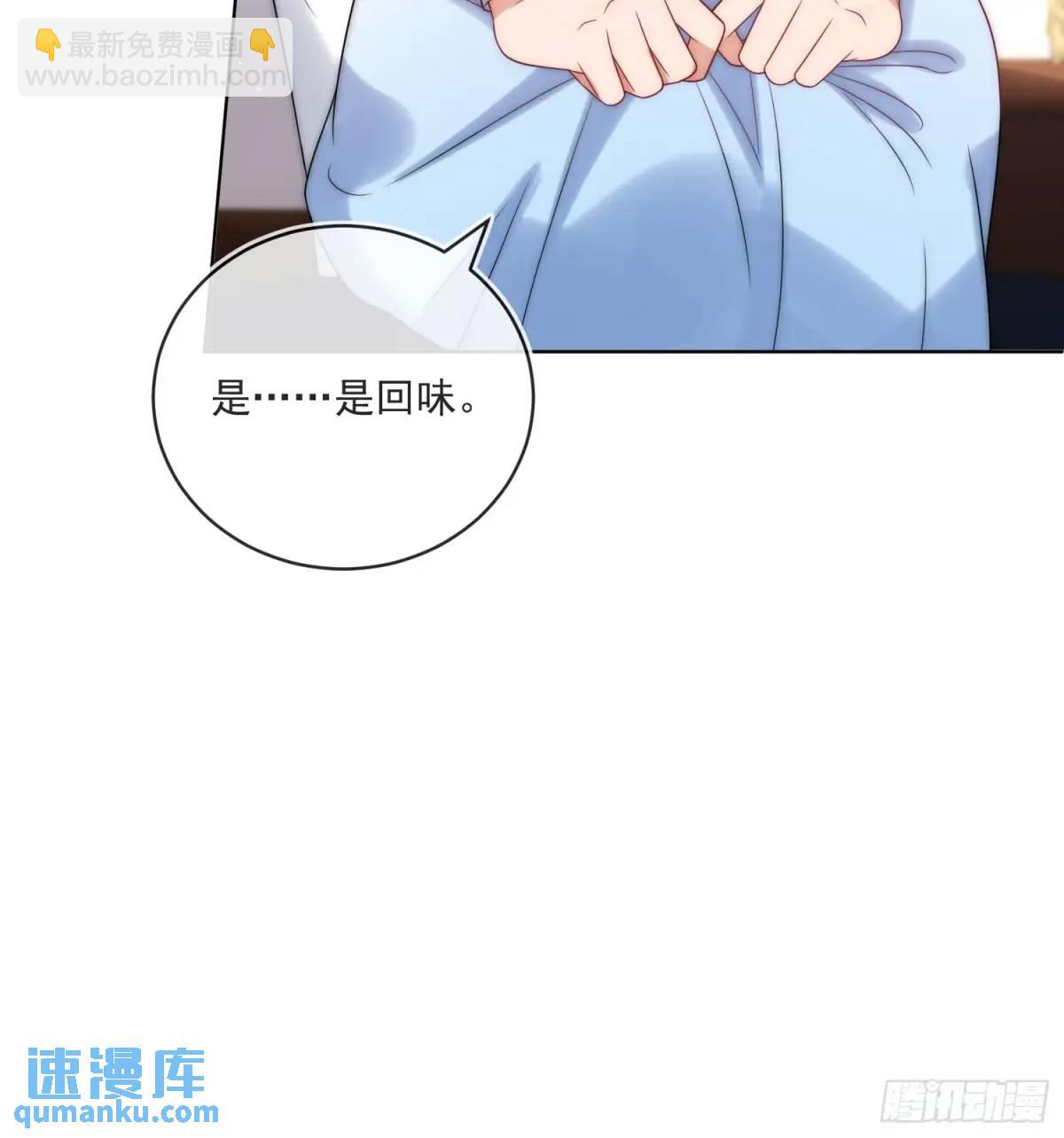 第四十六话 怀斯特的宝藏-第47话