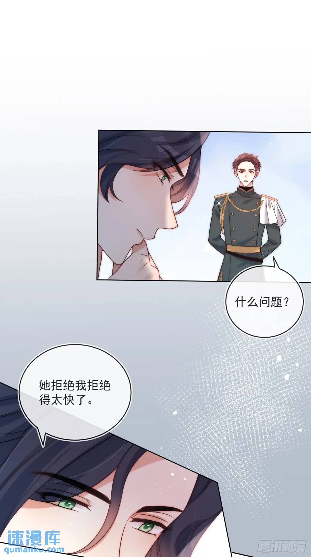 第四十六话 怀斯特的宝藏-第47话