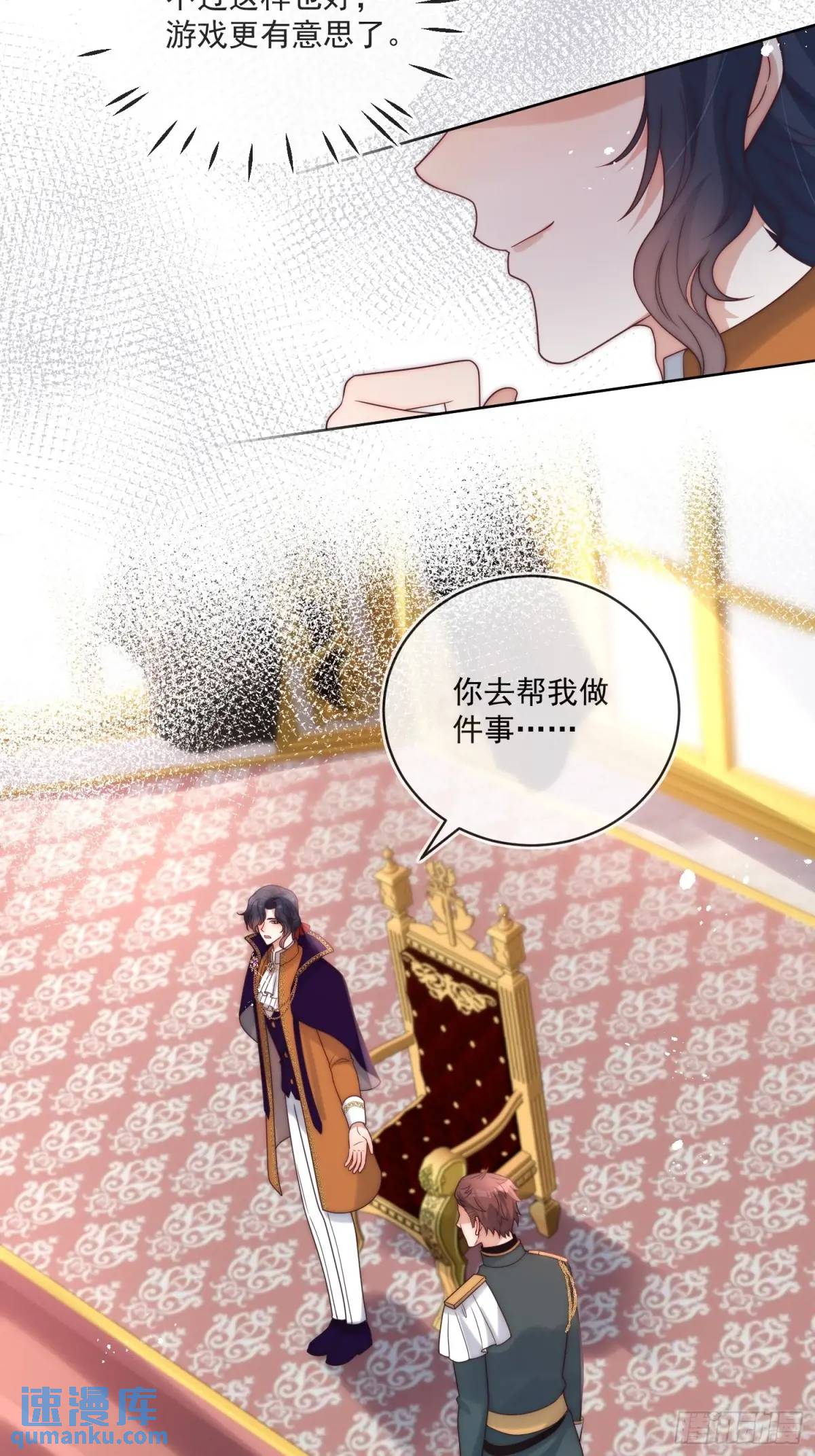 第四十六话 怀斯特的宝藏-第47话