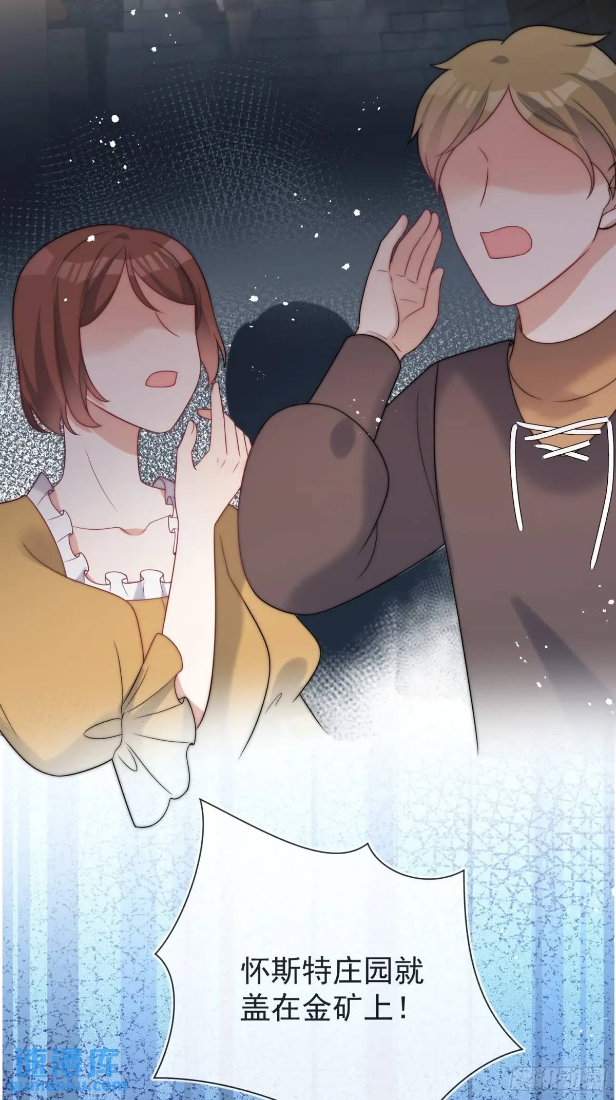 第四十六话 怀斯特的宝藏-第47话