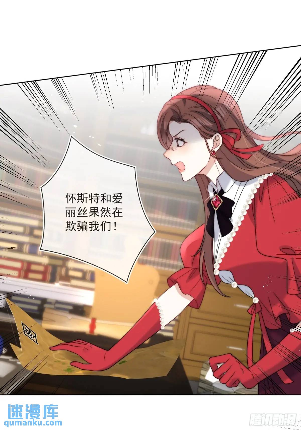 第四十六话 怀斯特的宝藏-第47话