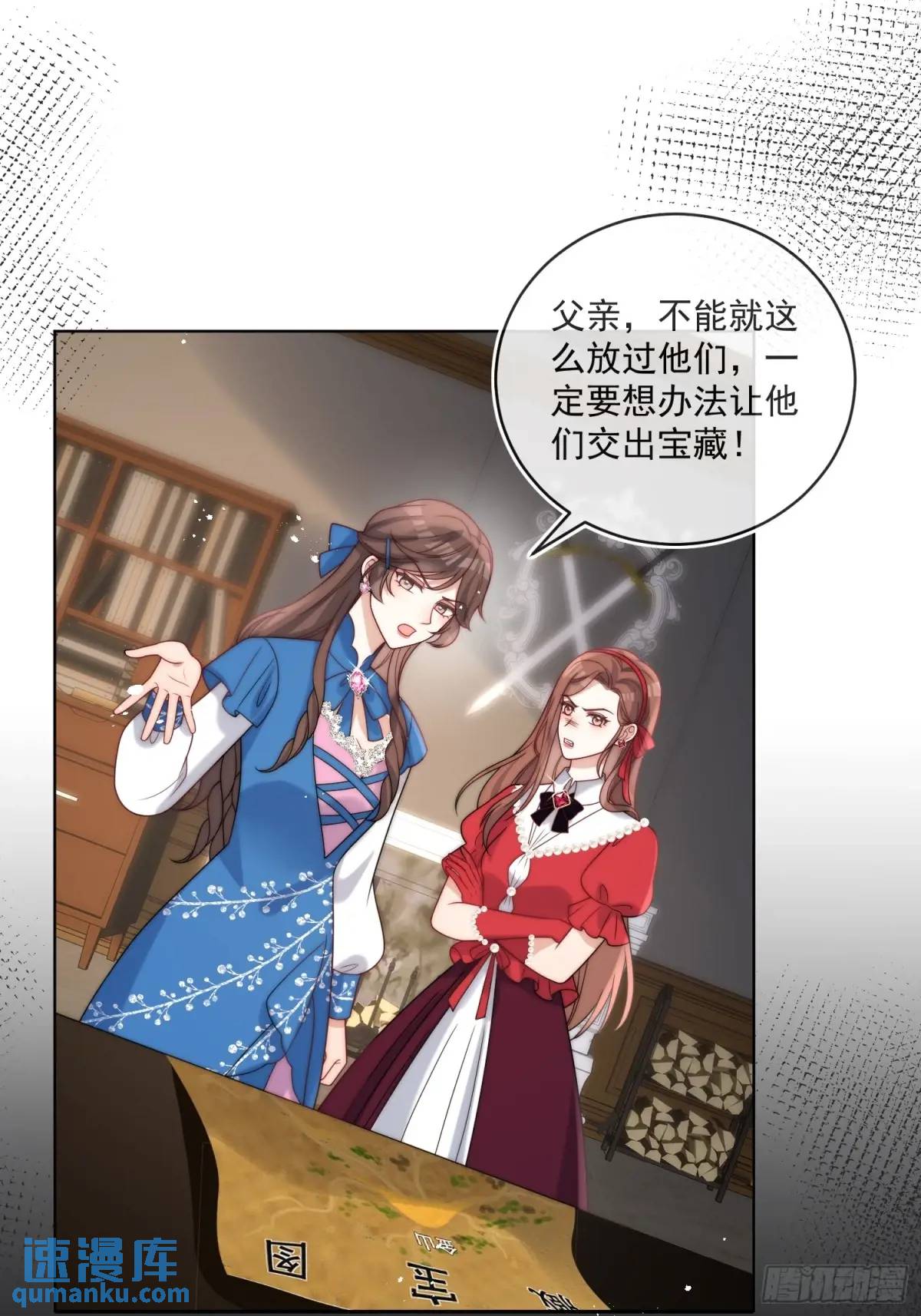 第四十六话 怀斯特的宝藏-第47话