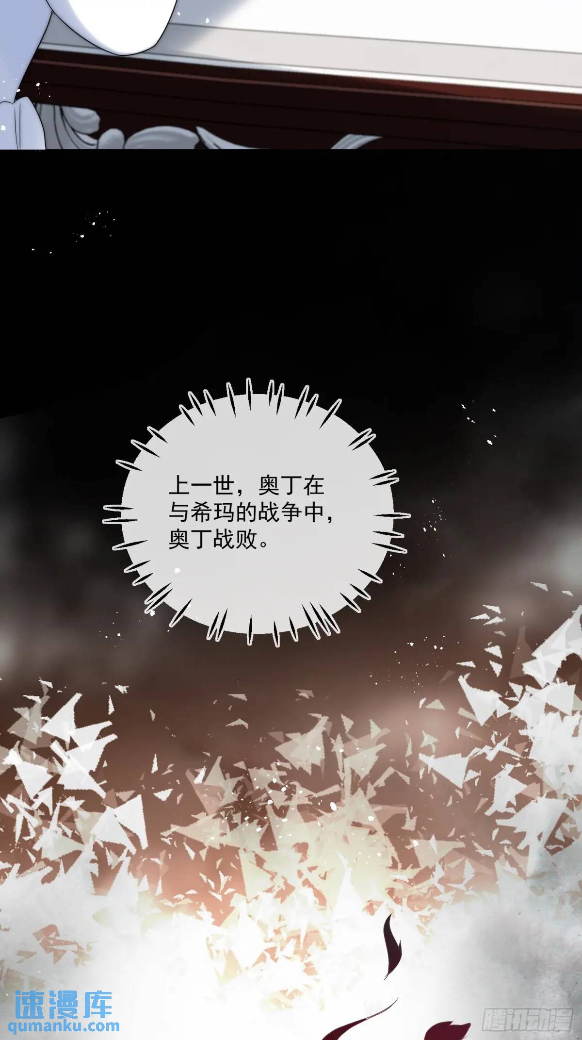 第四十六话 怀斯特的宝藏-第47话