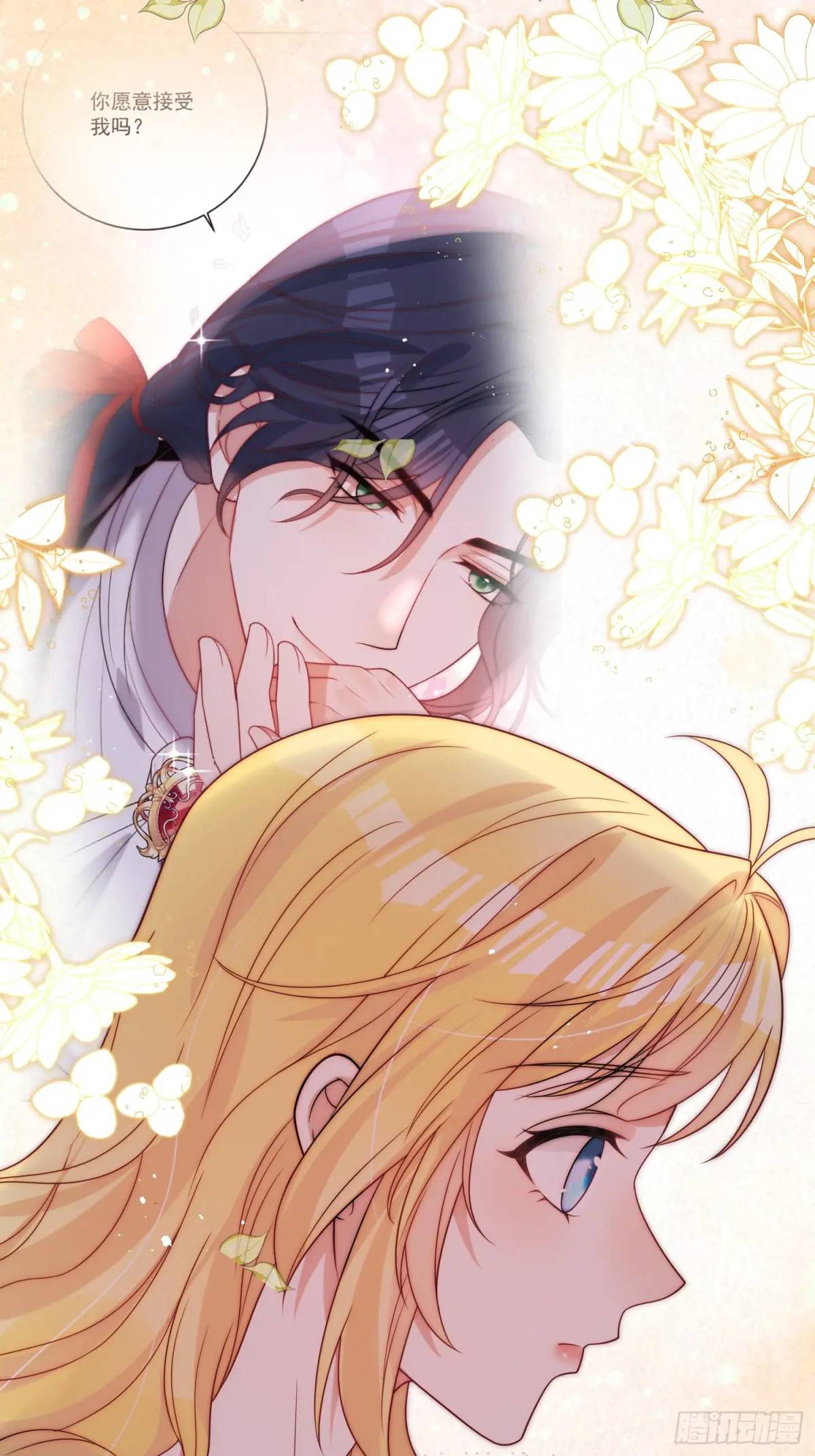 第四十六话 怀斯特的宝藏-第47话