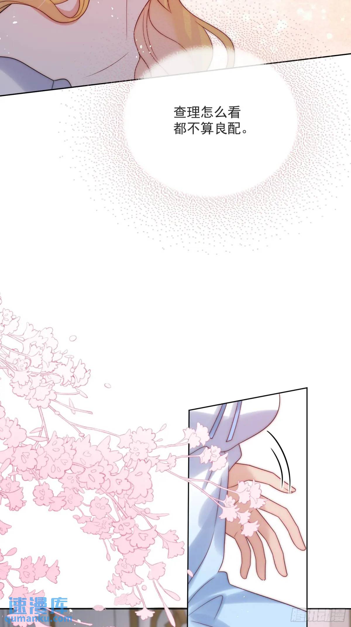 第四十六话 怀斯特的宝藏-第47话