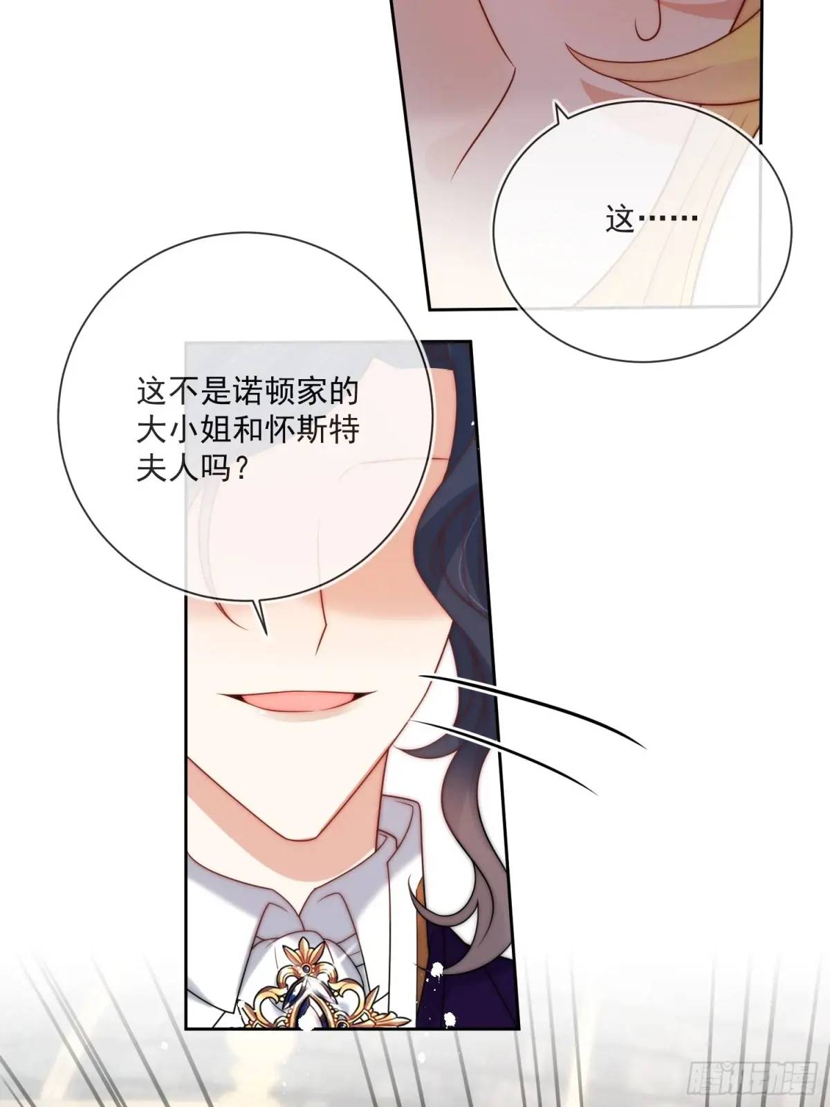第四十八话 枕边人不可信？-第49话