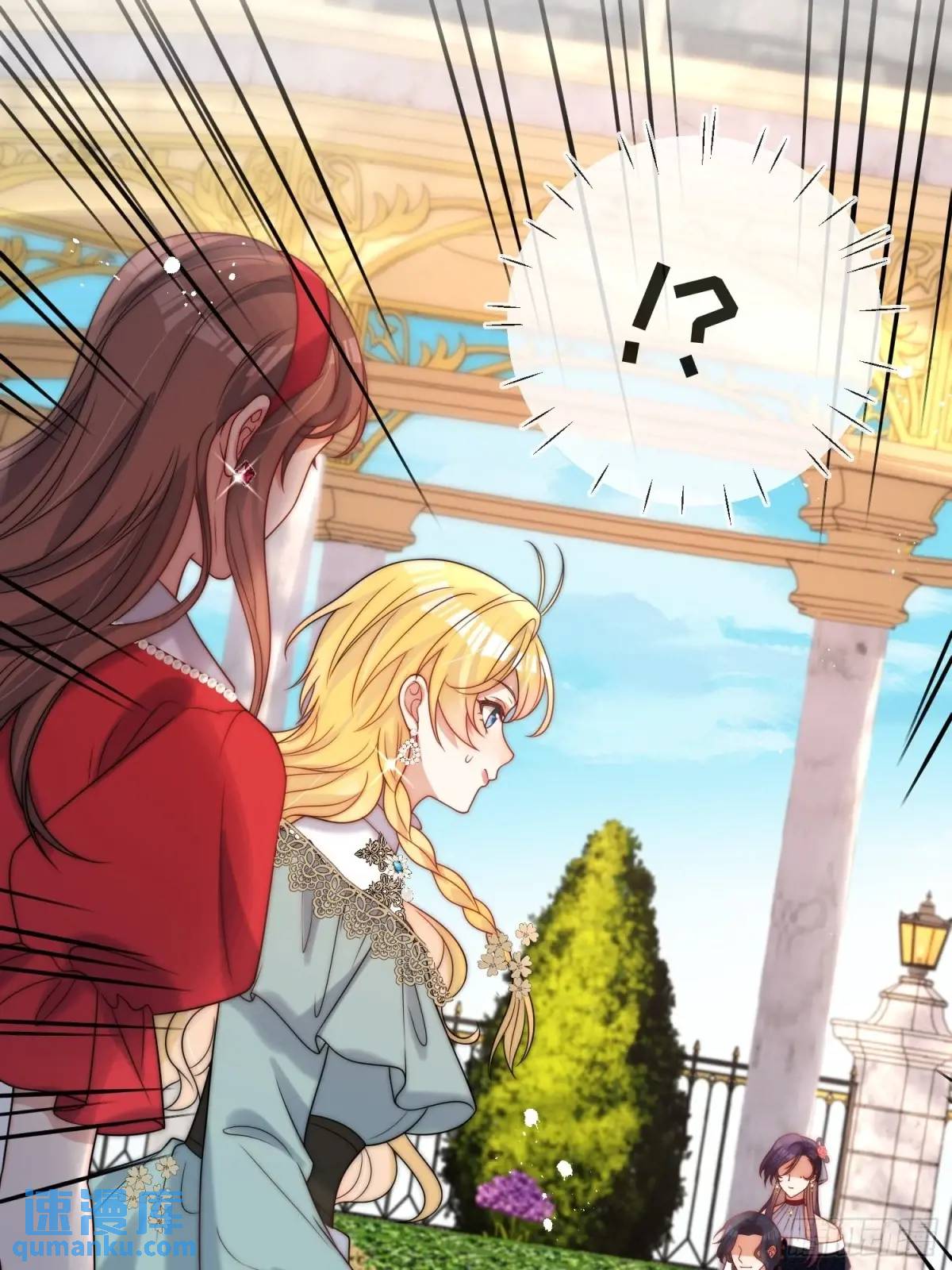 第四十八话 枕边人不可信？-第49话