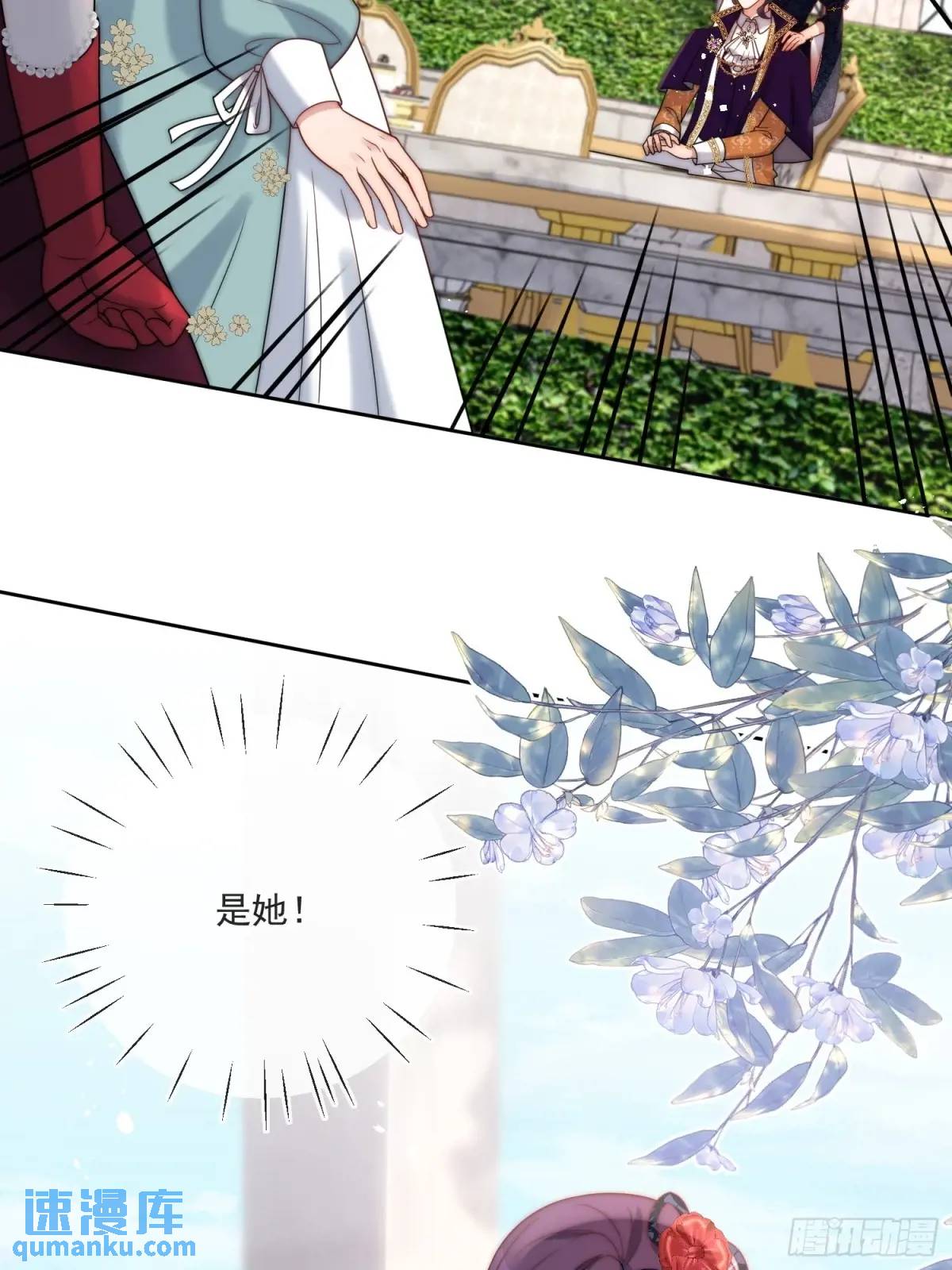 第四十八话 枕边人不可信？-第49话