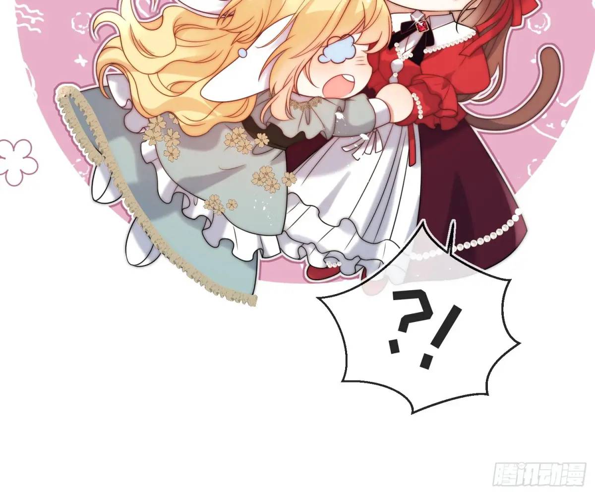 第四十八话 枕边人不可信？-第49话