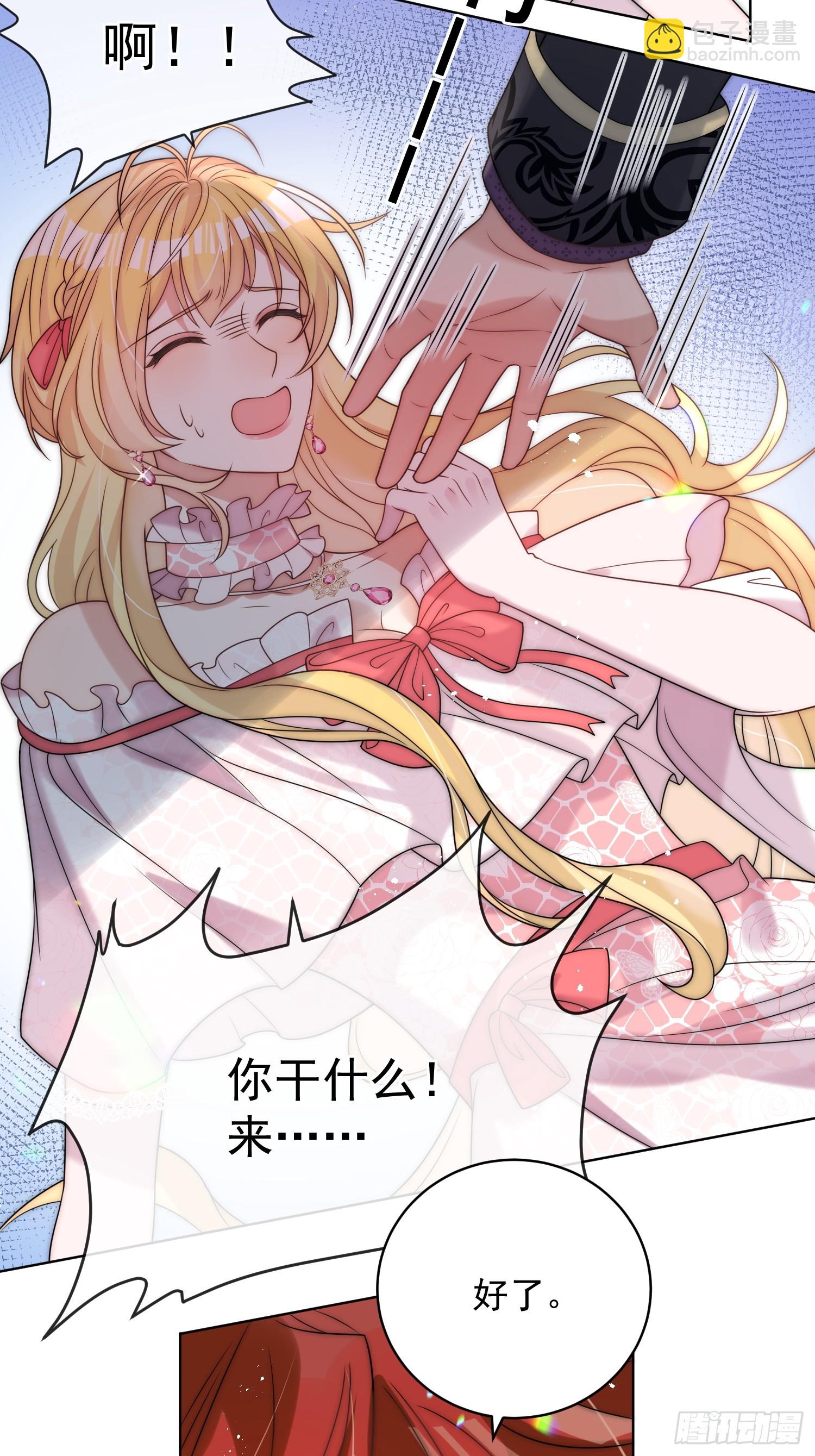 第四话 我祝福你-第5话