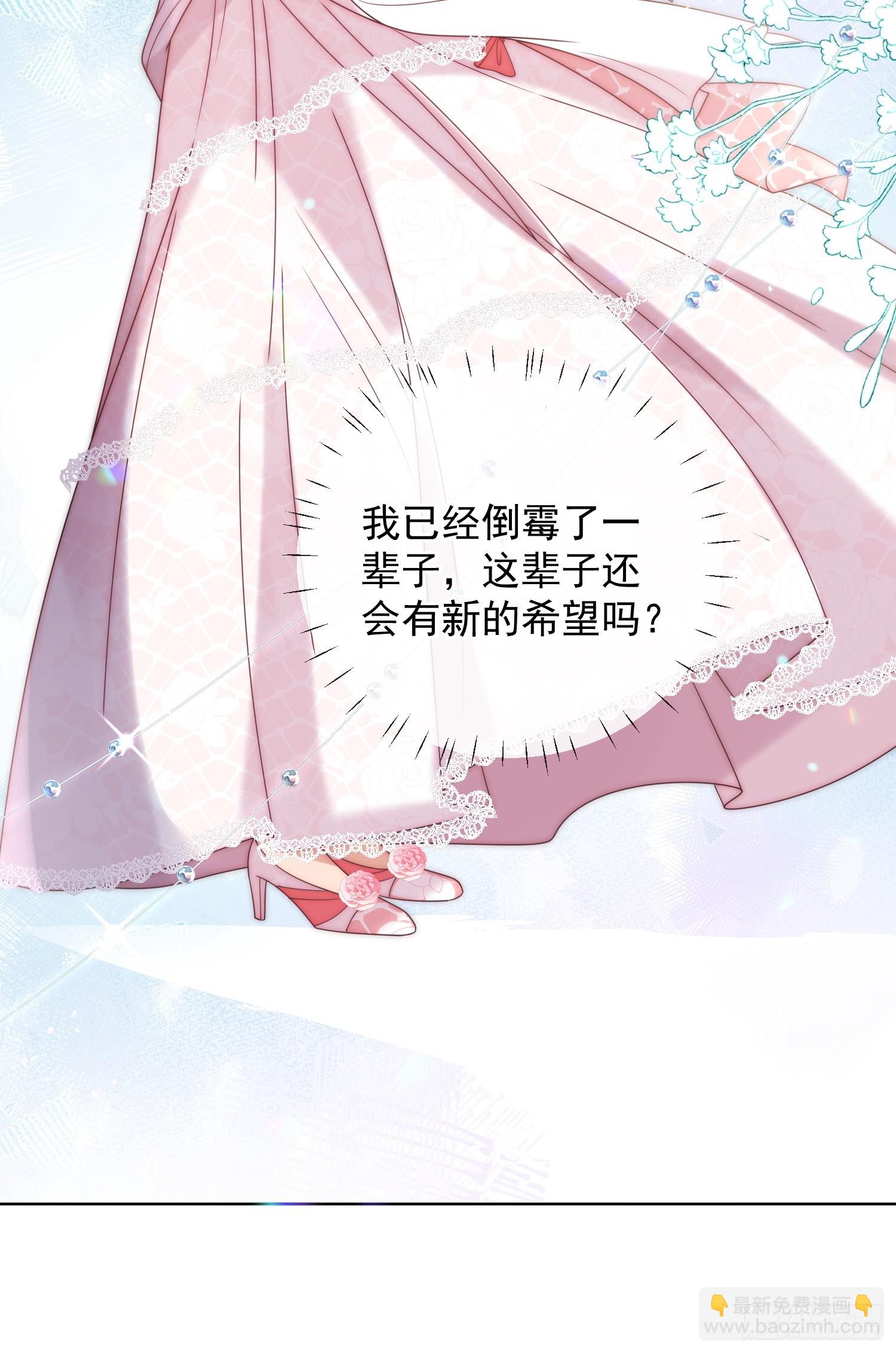 第四话 我祝福你-第5话