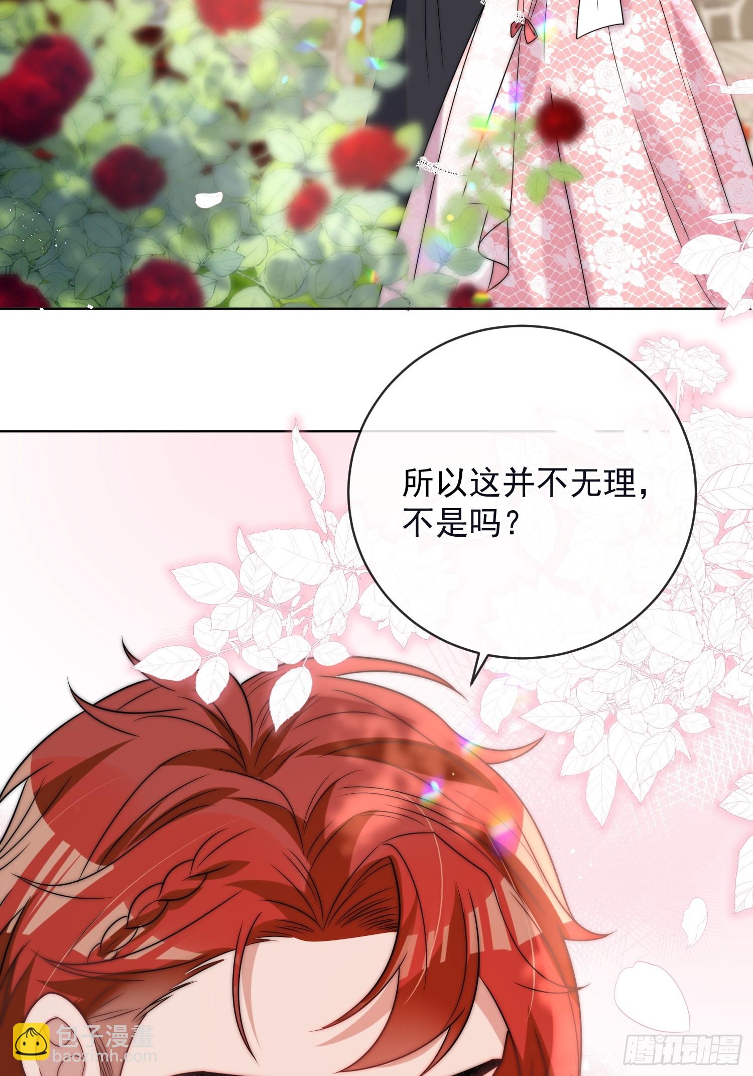 第四话 我祝福你-第5话