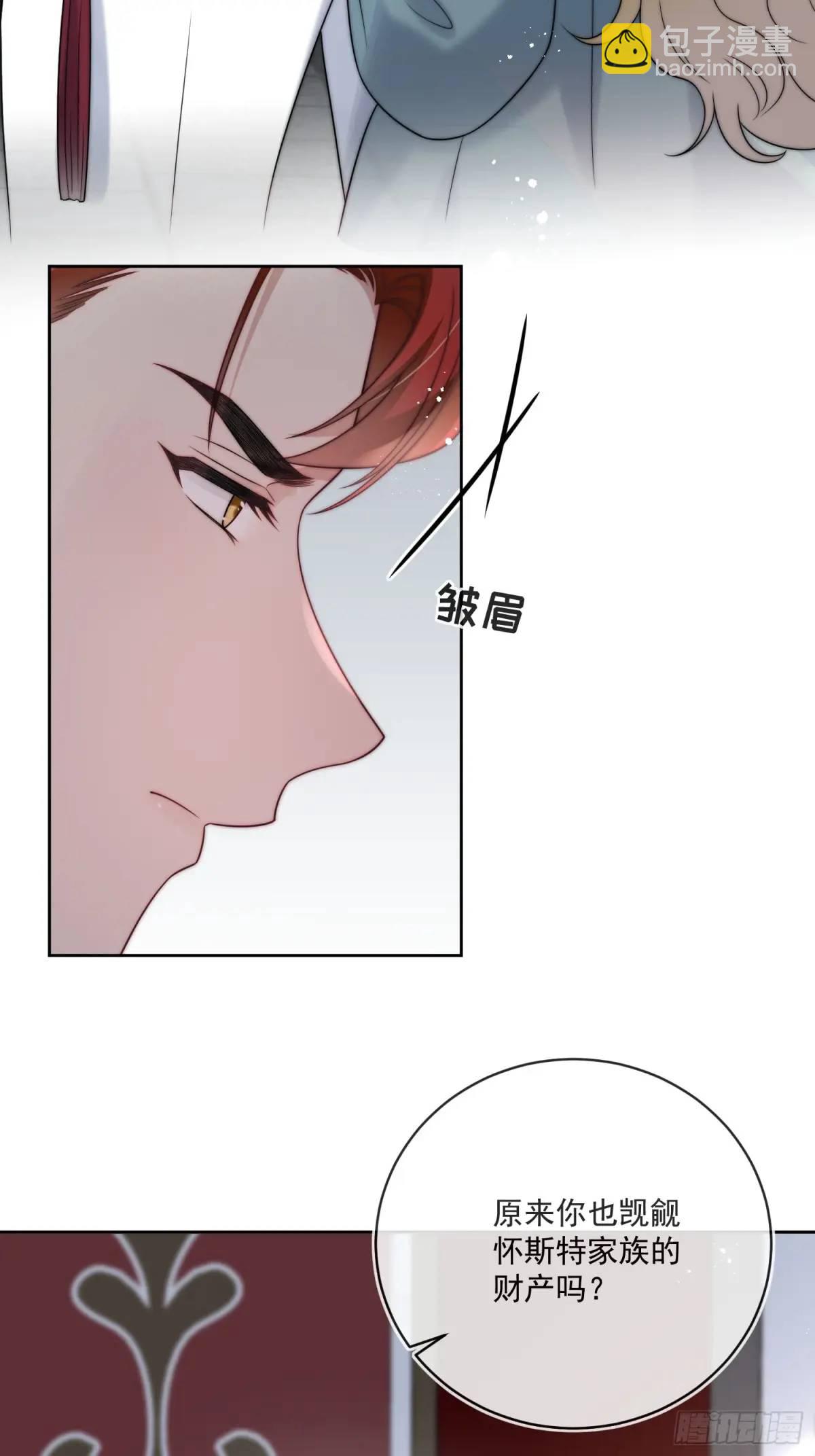 第五十话 你能原谅我吗？-第51话