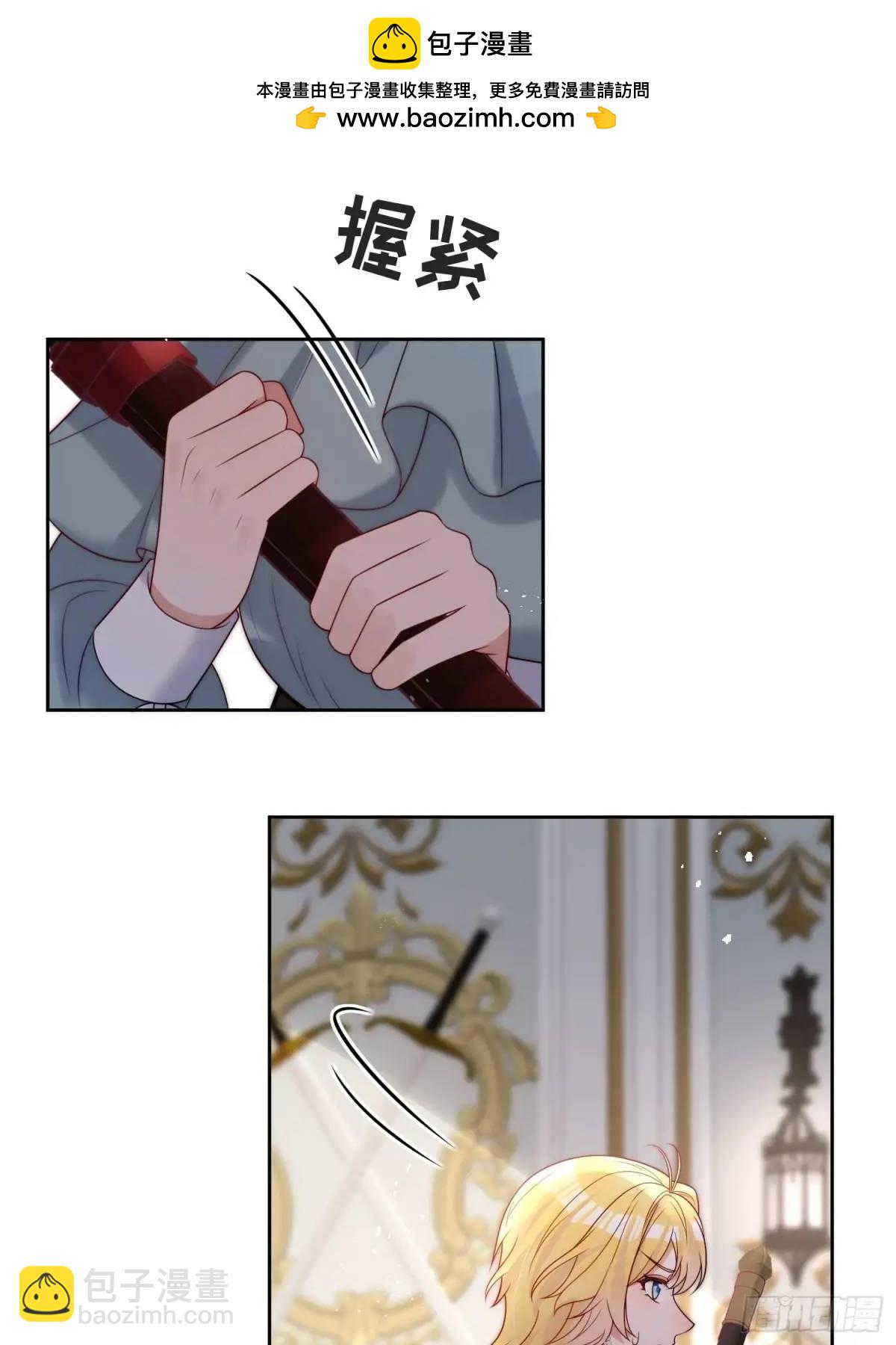 第五十话 你能原谅我吗？-第51话