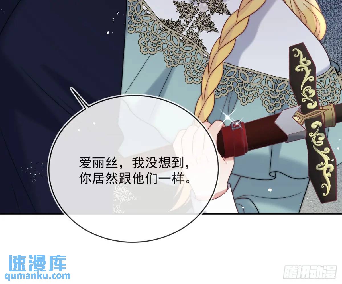 第五十话 你能原谅我吗？-第51话