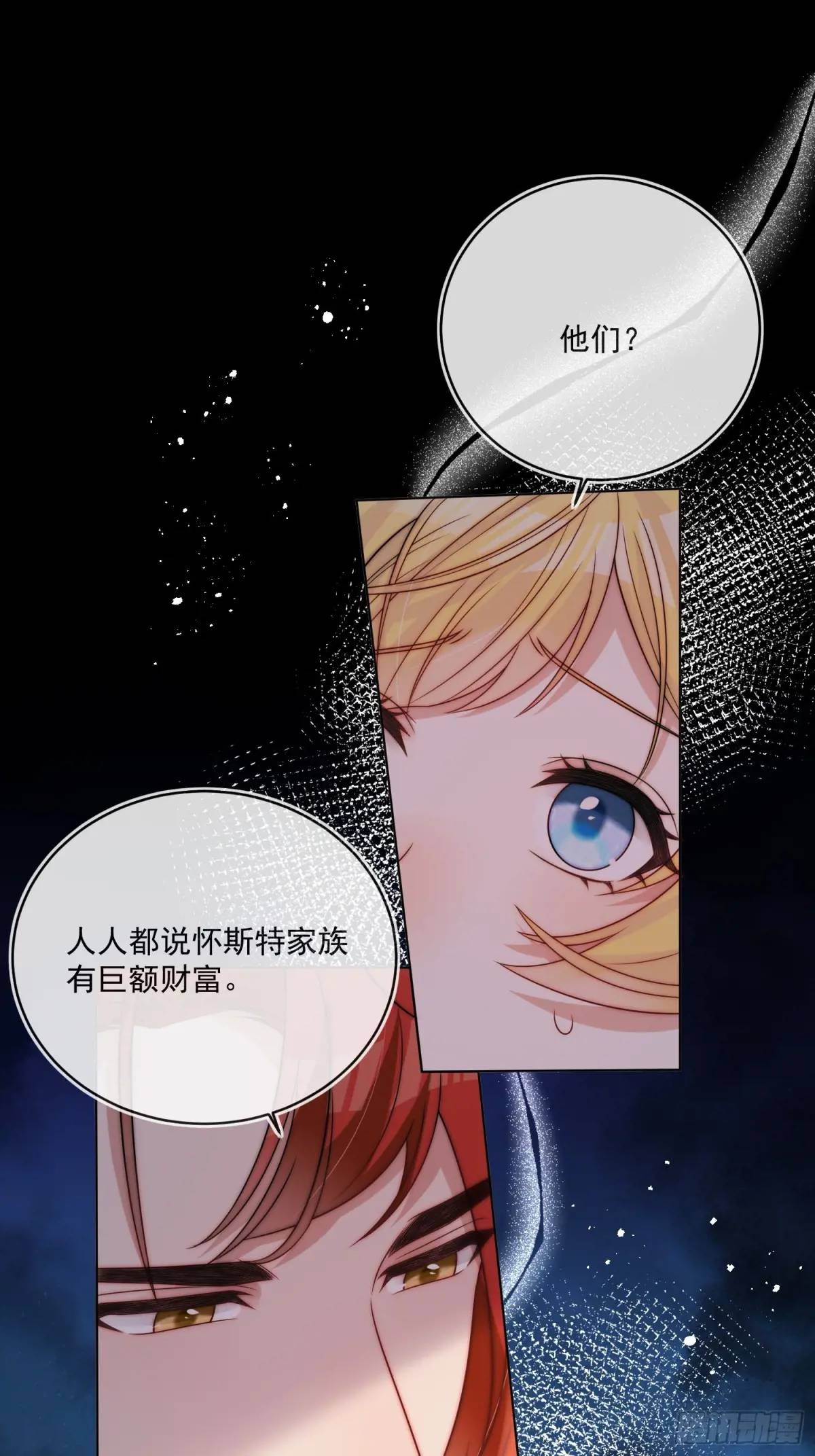 第五十话 你能原谅我吗？-第51话