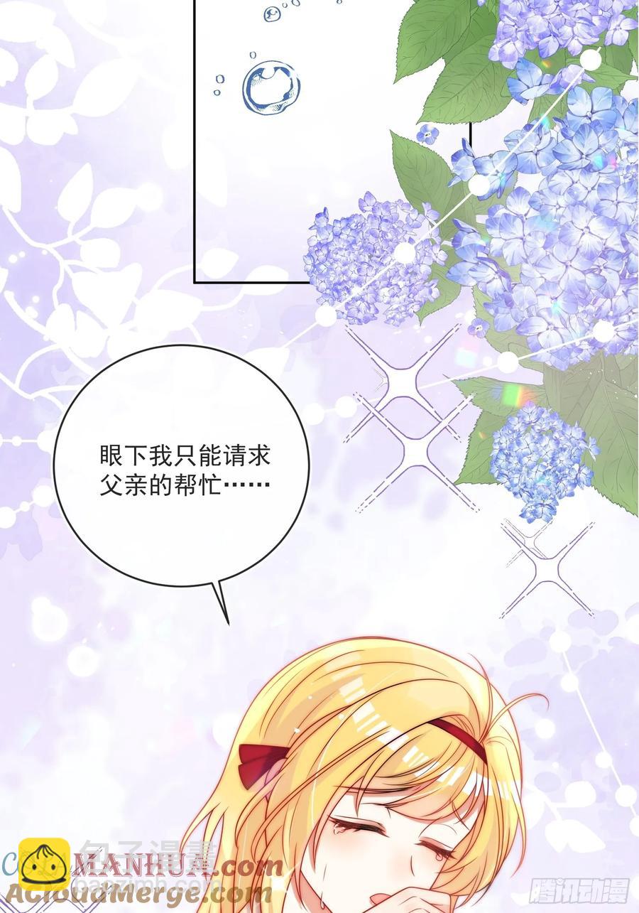 第五十二话 我怎么会骗你们呢-第53话